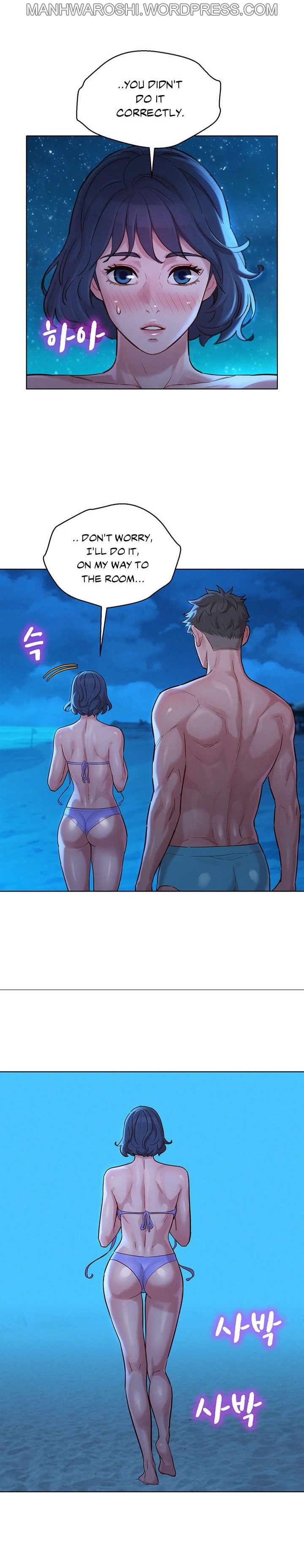 What do you Take me For? Ch.159/? - Page 19