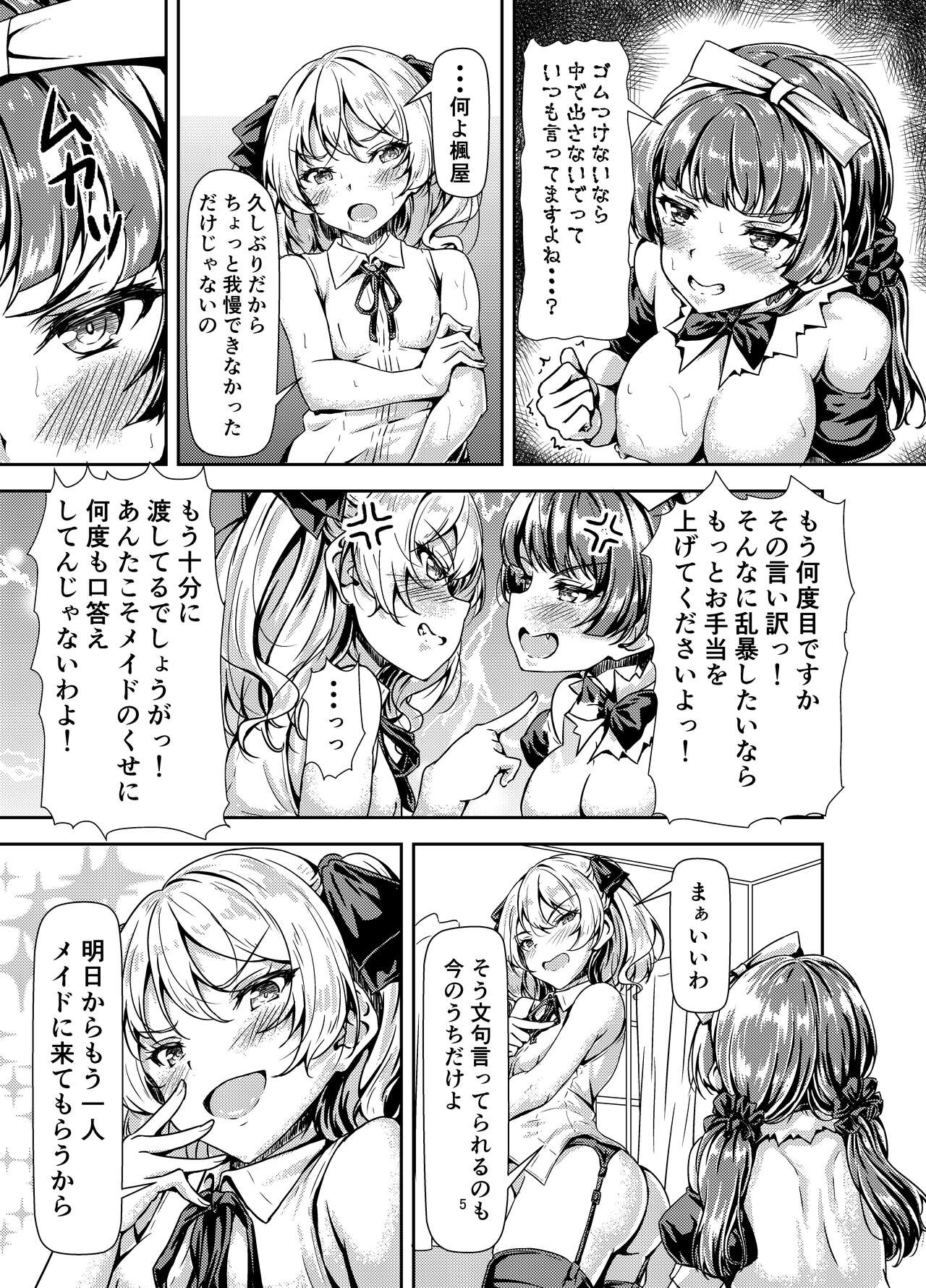 Preview page 5
