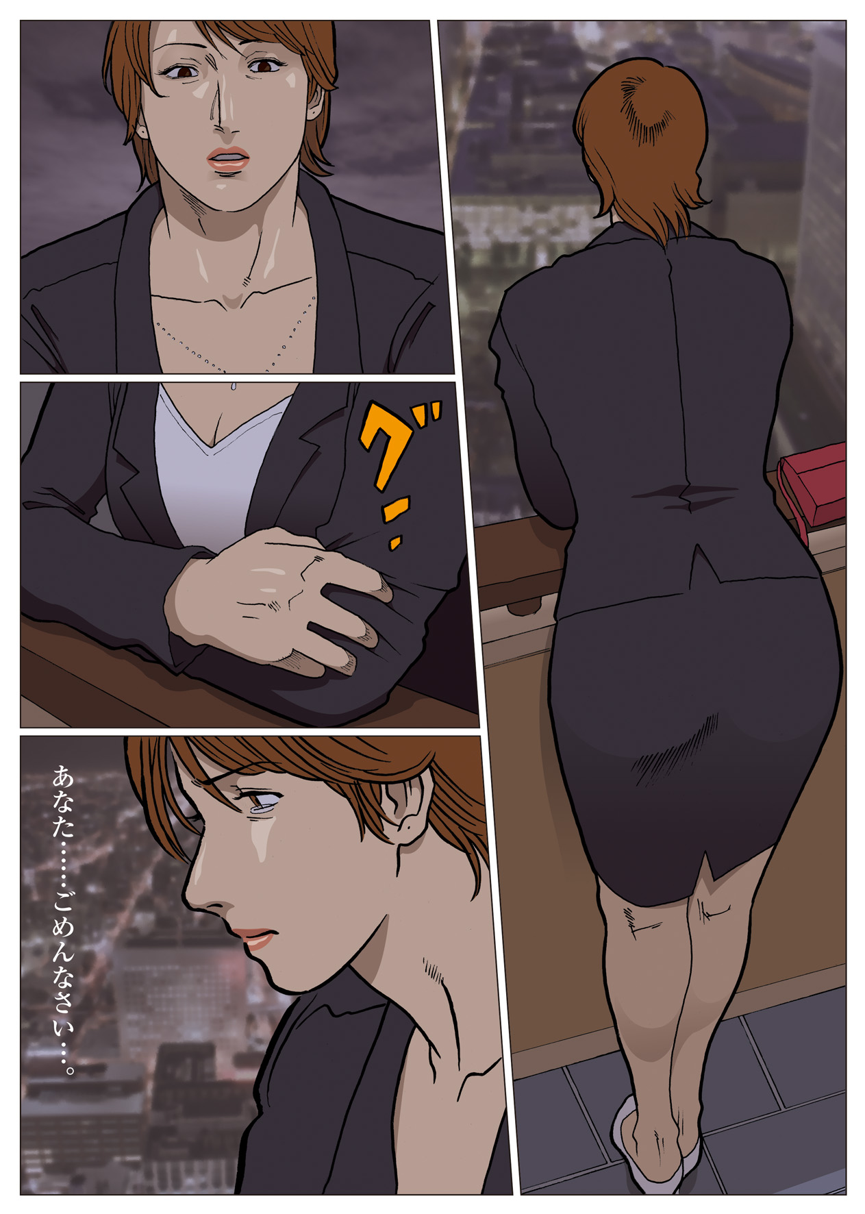 Nappi - UltraMadam - Page 143