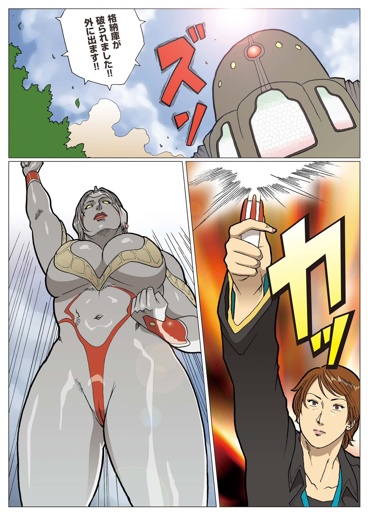 Nappi - UltraMadam - Page 150
