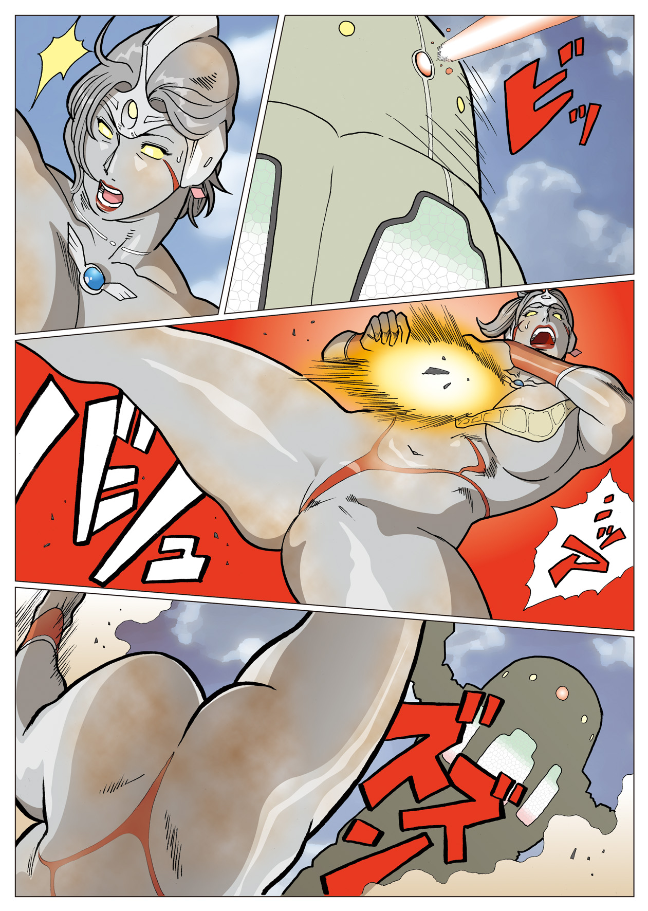 Nappi - UltraMadam - Page 166