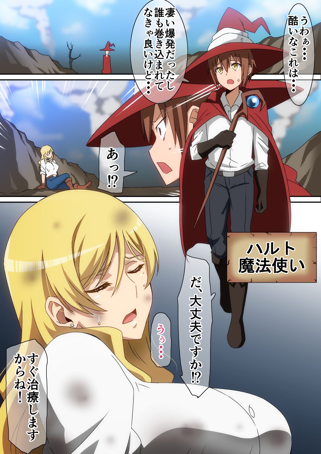 Preview page 2