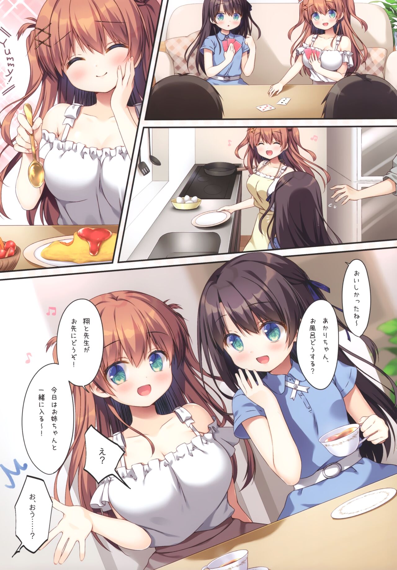 Preview page 5