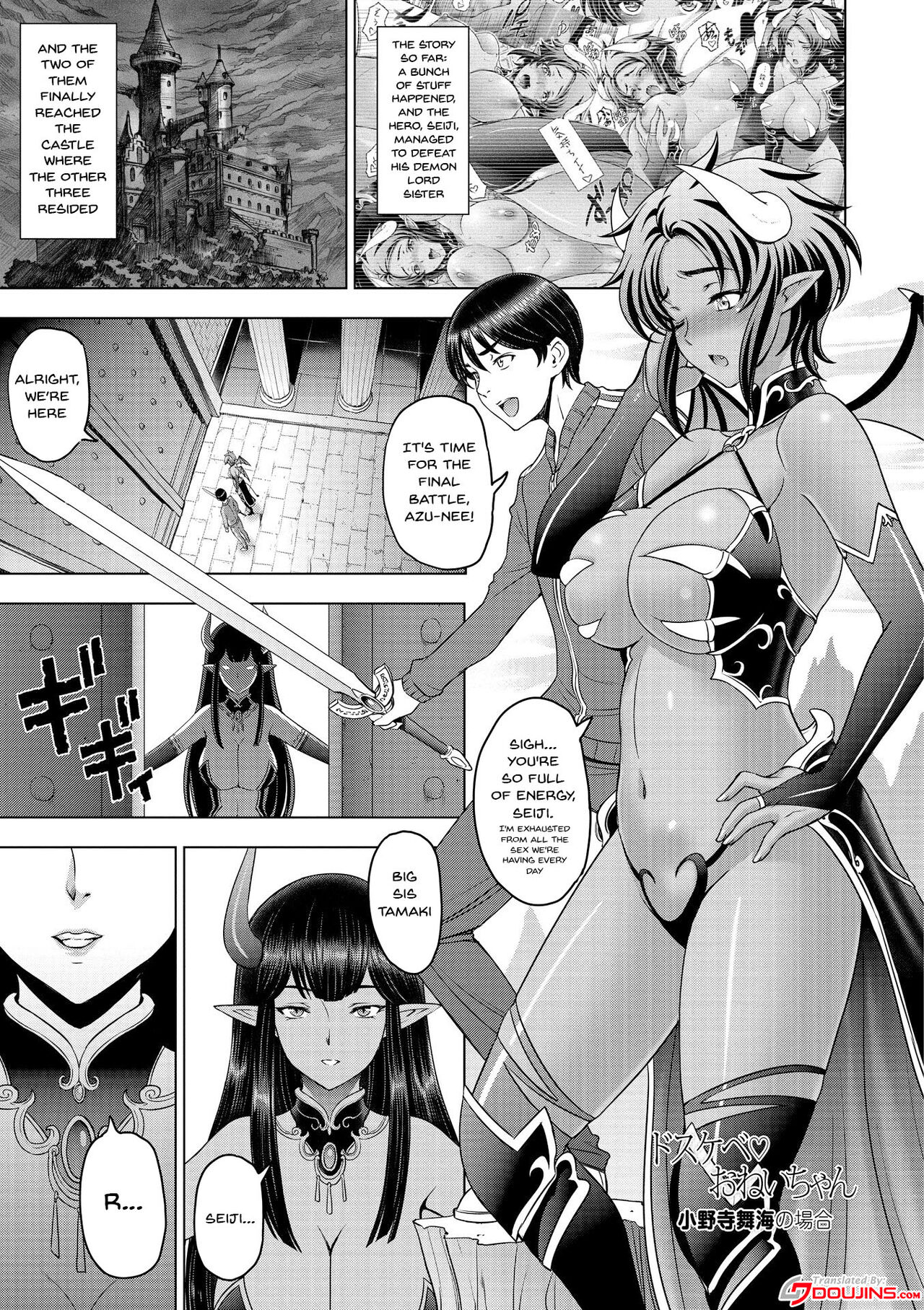 Dosukebe Onei-chan | Perverted Onei-chan Ch. 1-10 - Page 187