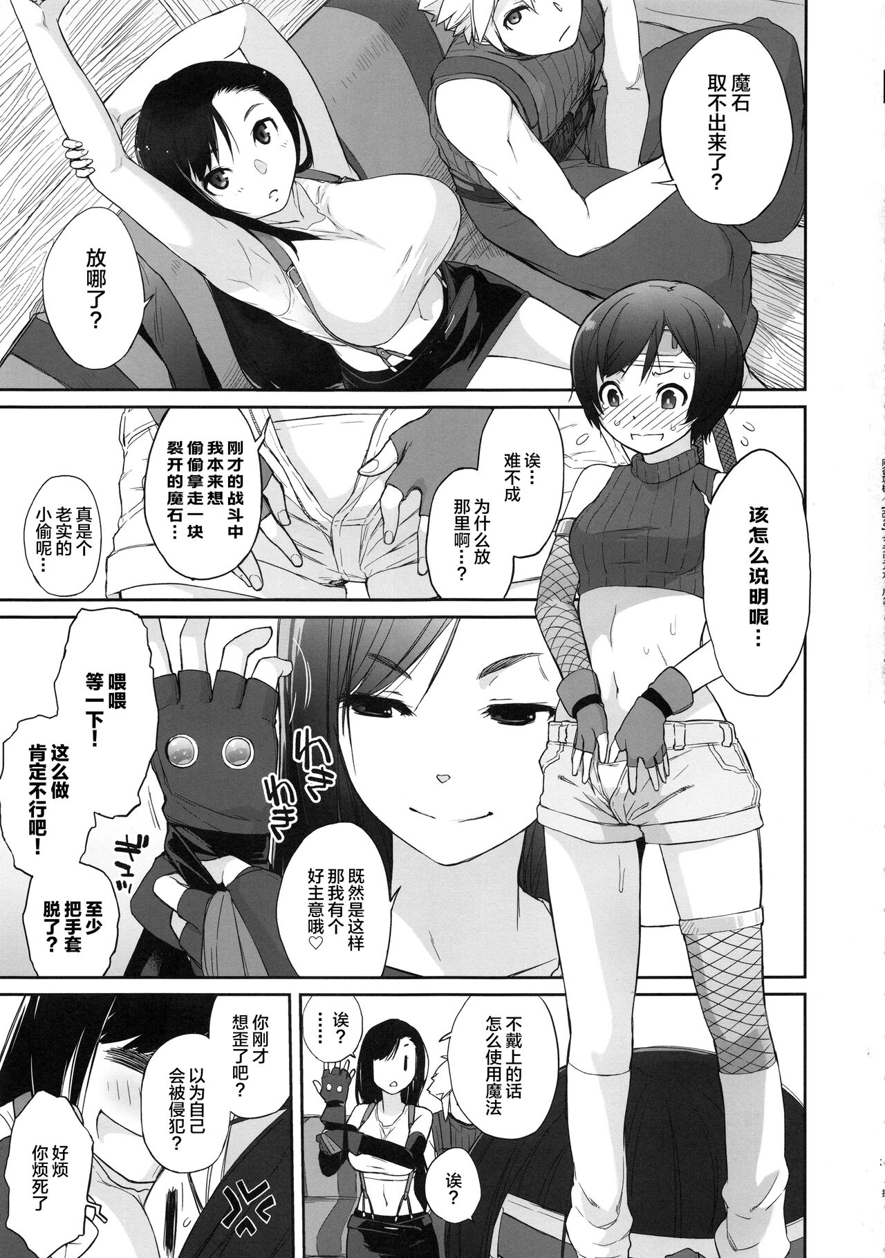 Preview page 3