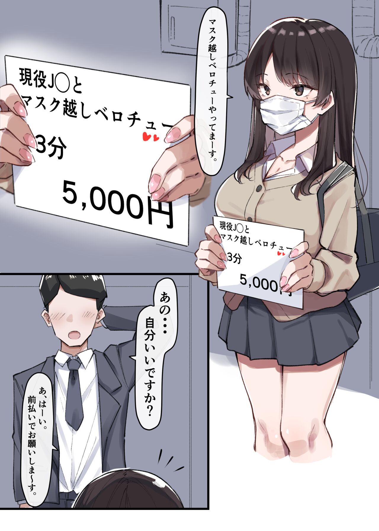 Preview page 1