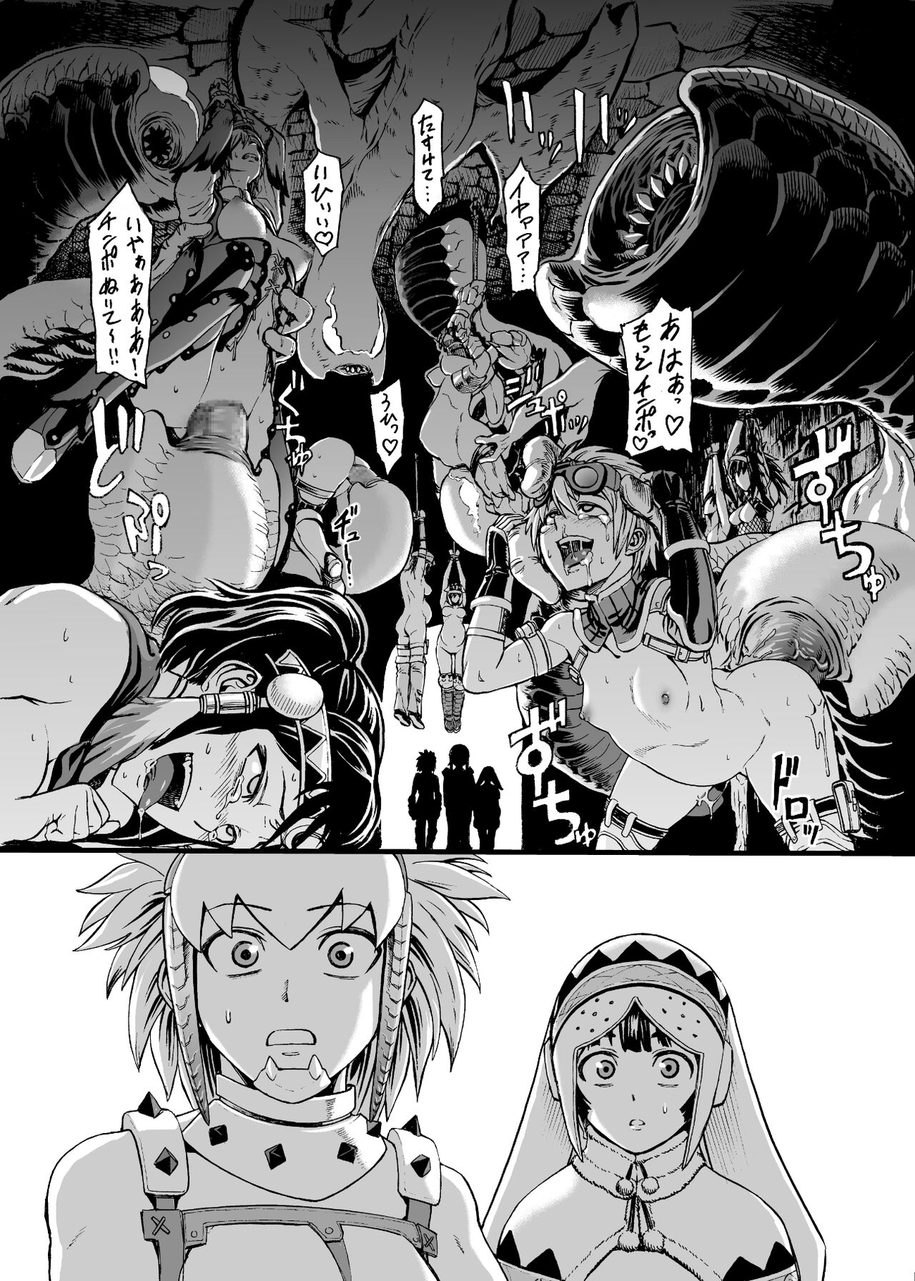 Hunter Farm 1 and 2 - Page 9
