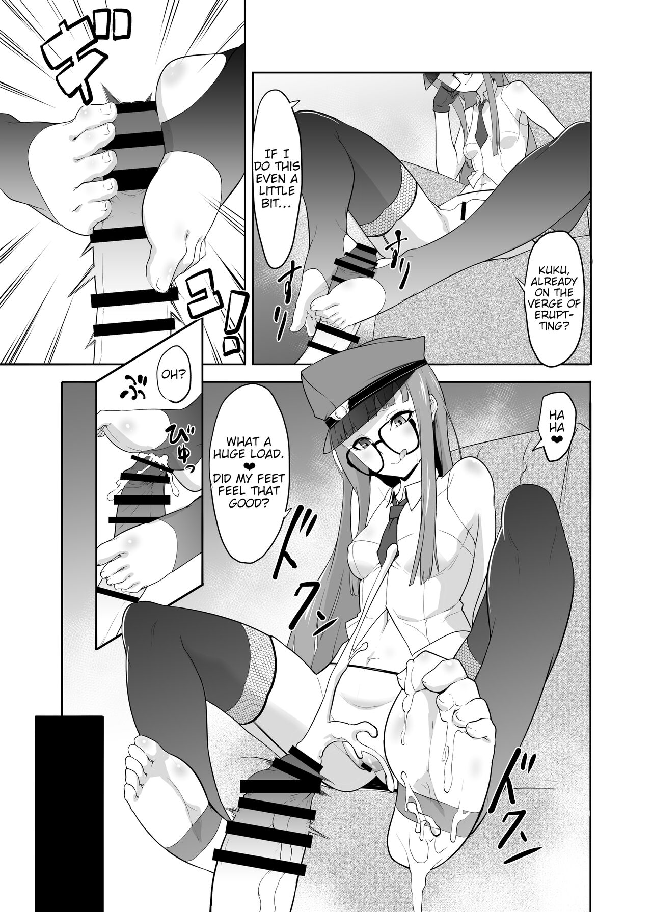 THAT KIND OF PLAY! - Page 12