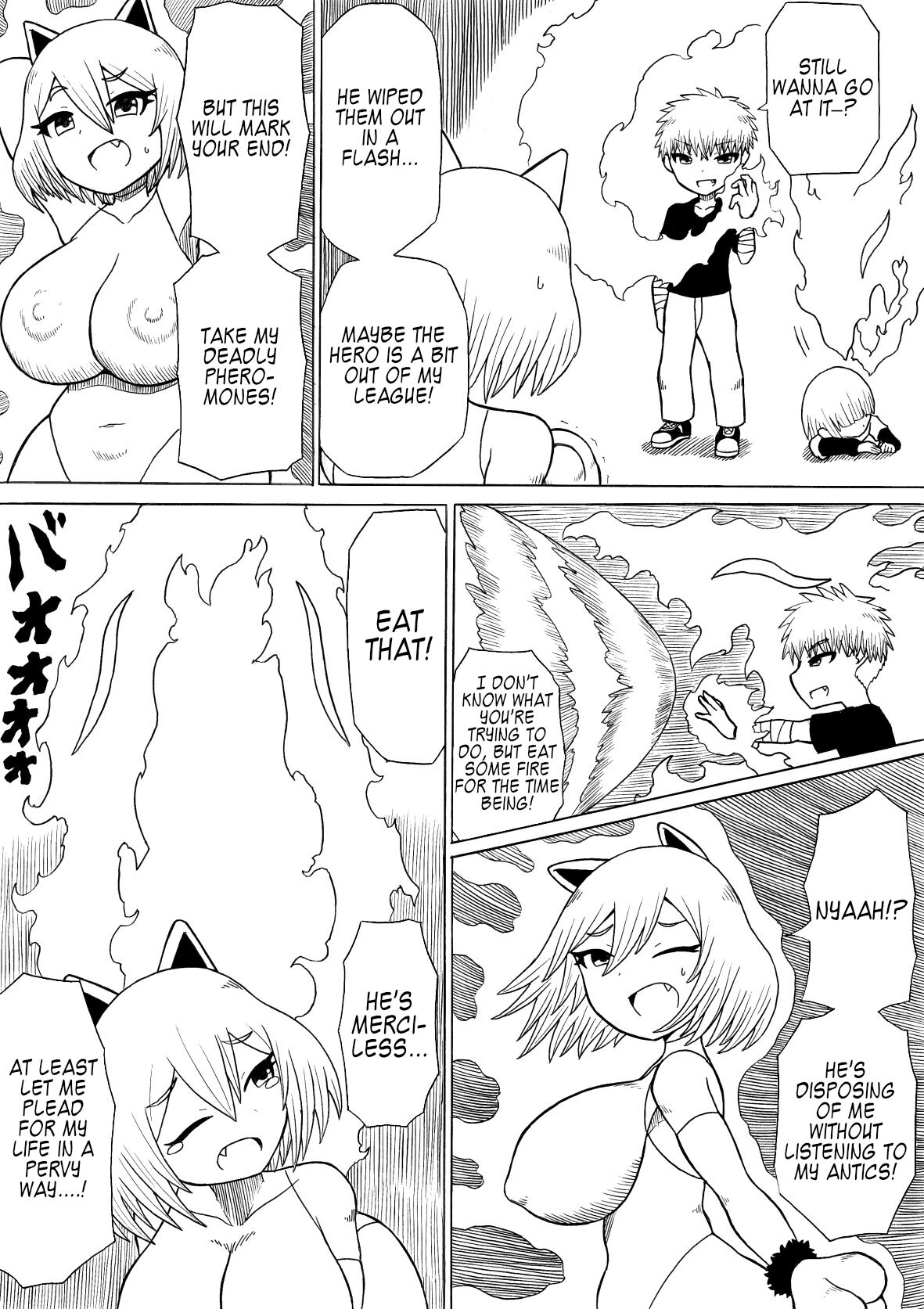 Hero haiboku ~ hajimari to owari ~ - Page 17