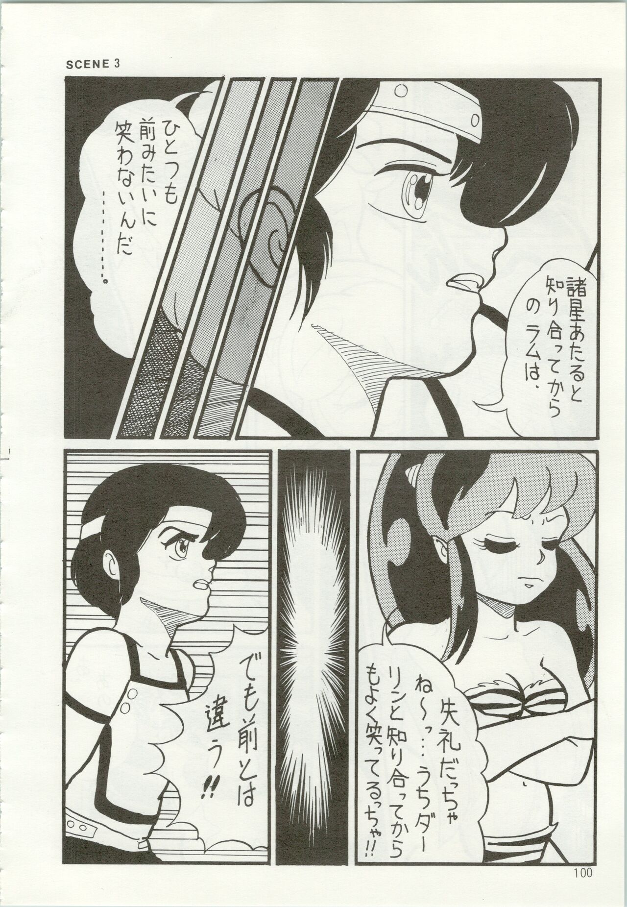 Iyadallcia!! - Page 101