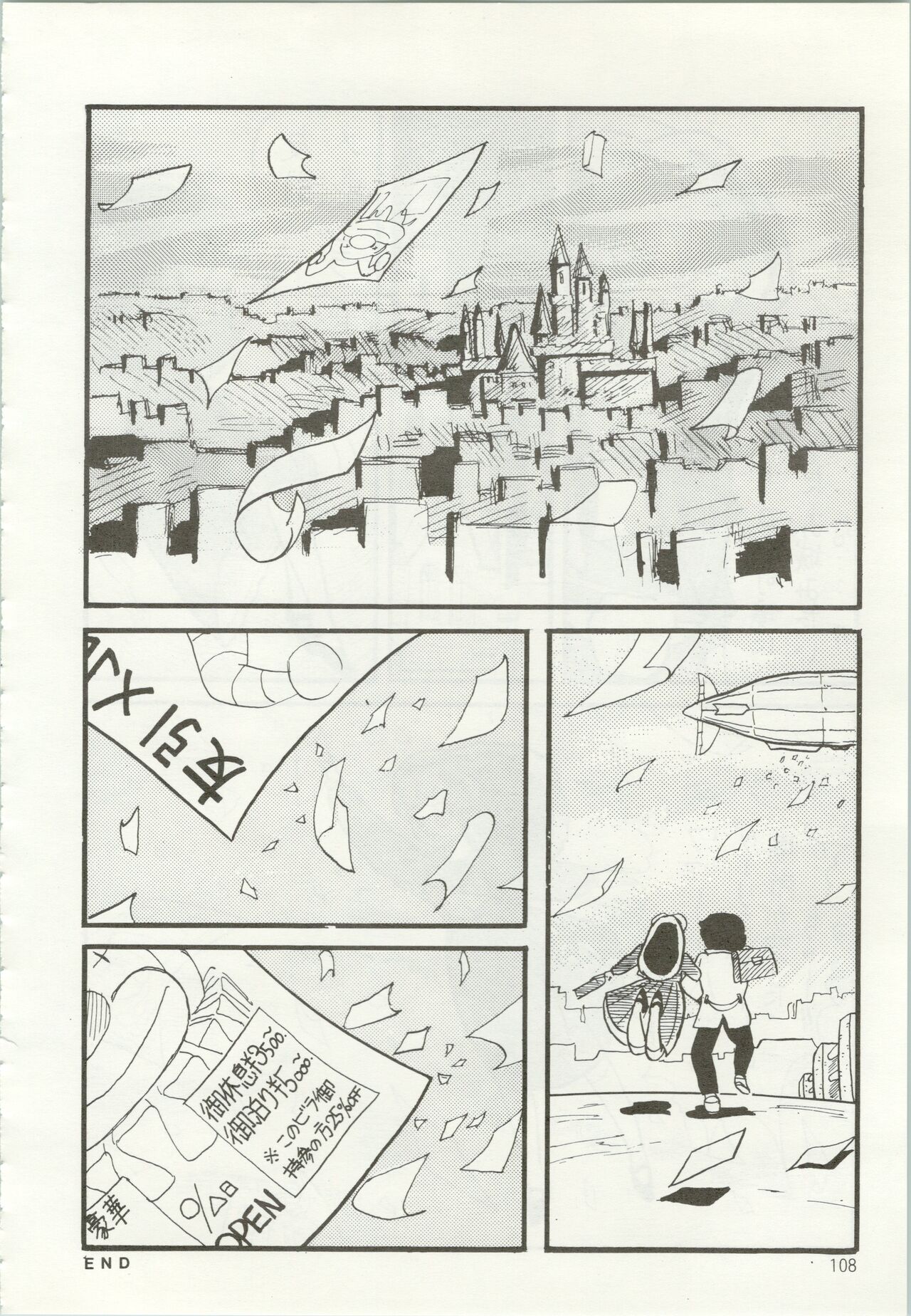 Iyadallcia!! - Page 109
