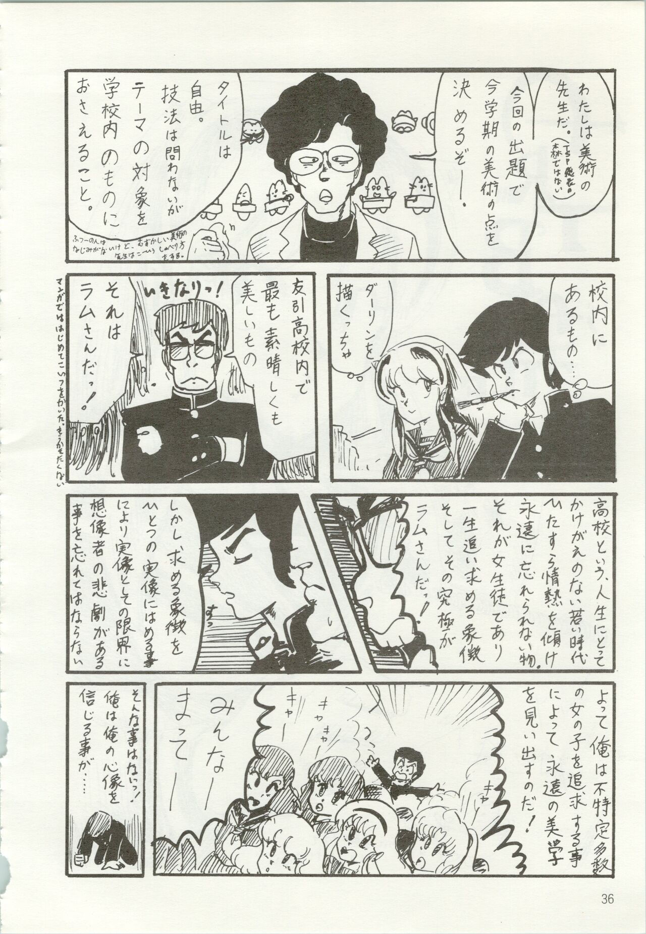 Iyadallcia!! - Page 37