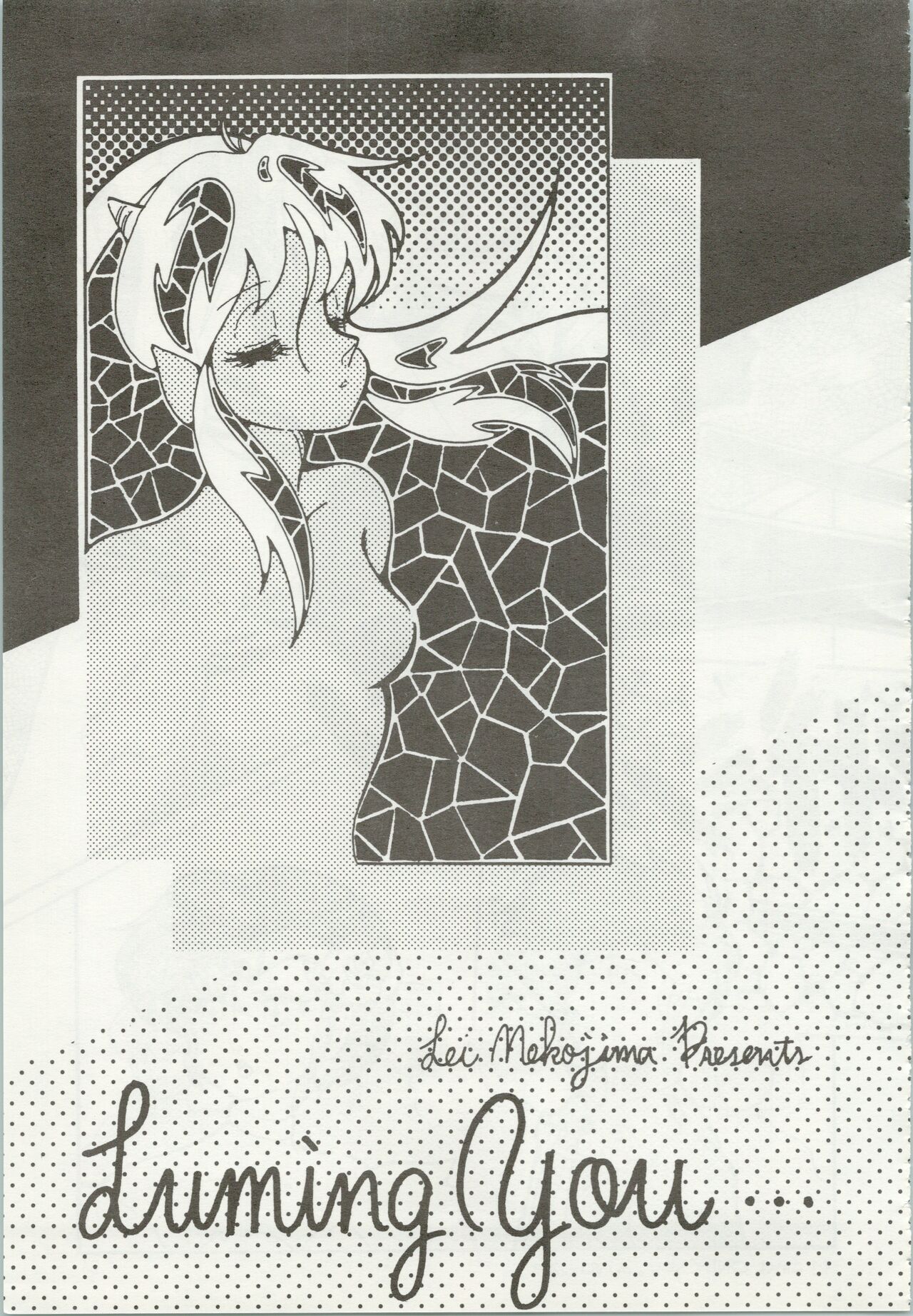 Iyadallcia!! - Page 64