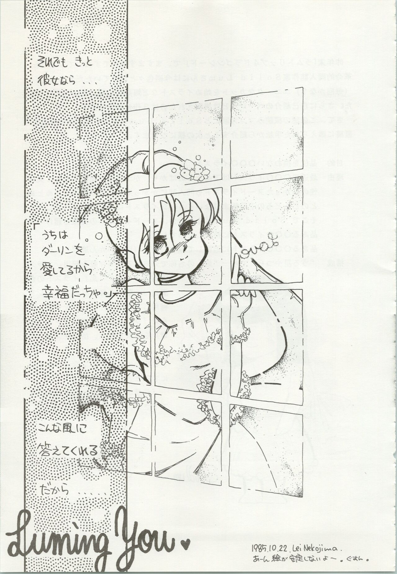 Iyadallcia!! - Page 70