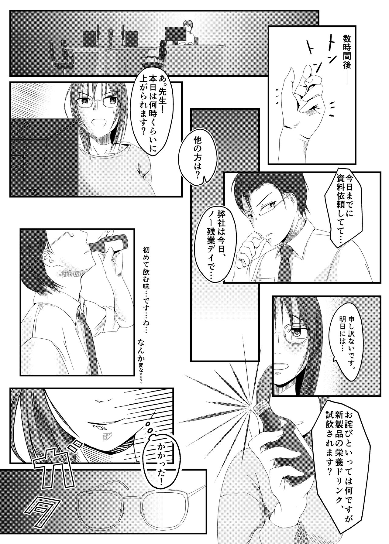 Preview page 5
