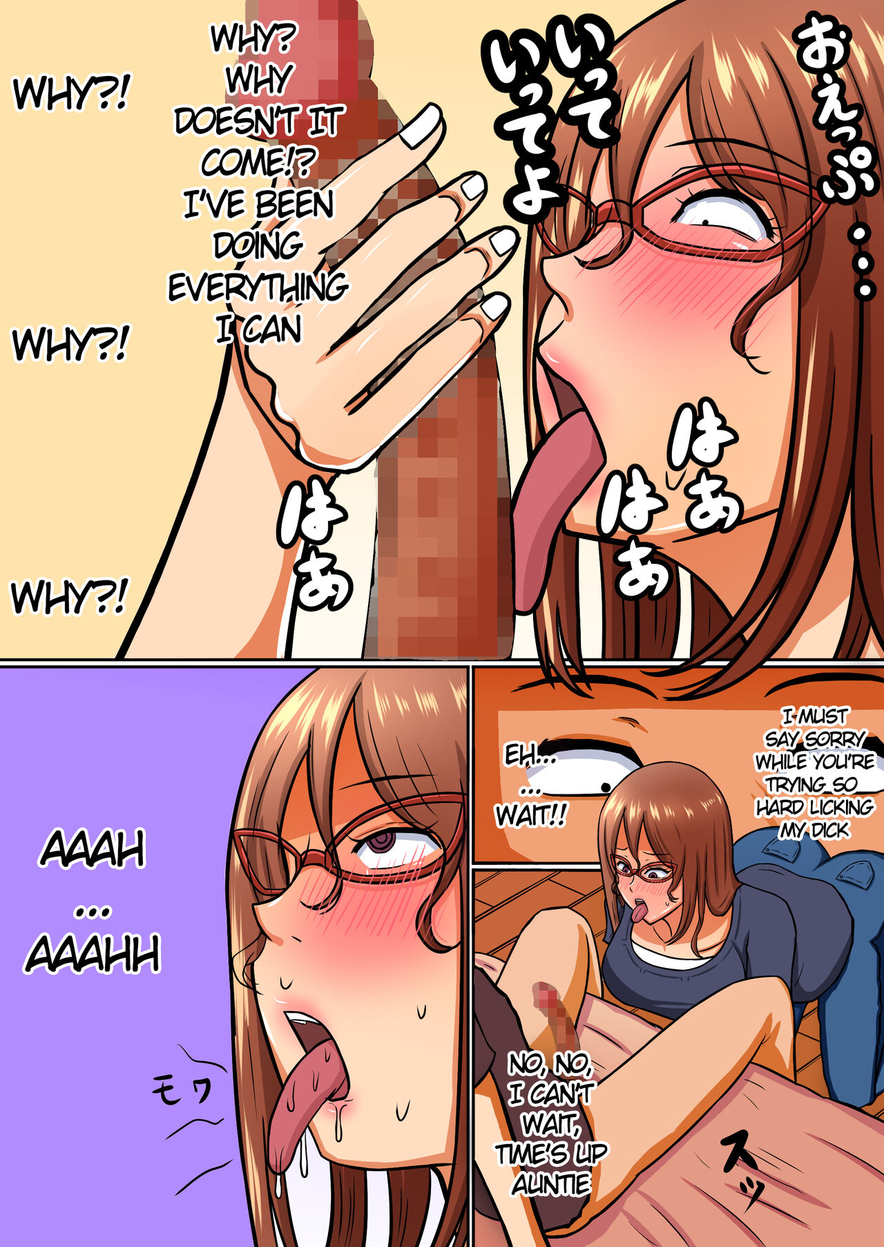 Boku no Okaa-san wa... Netorareru - Page 18