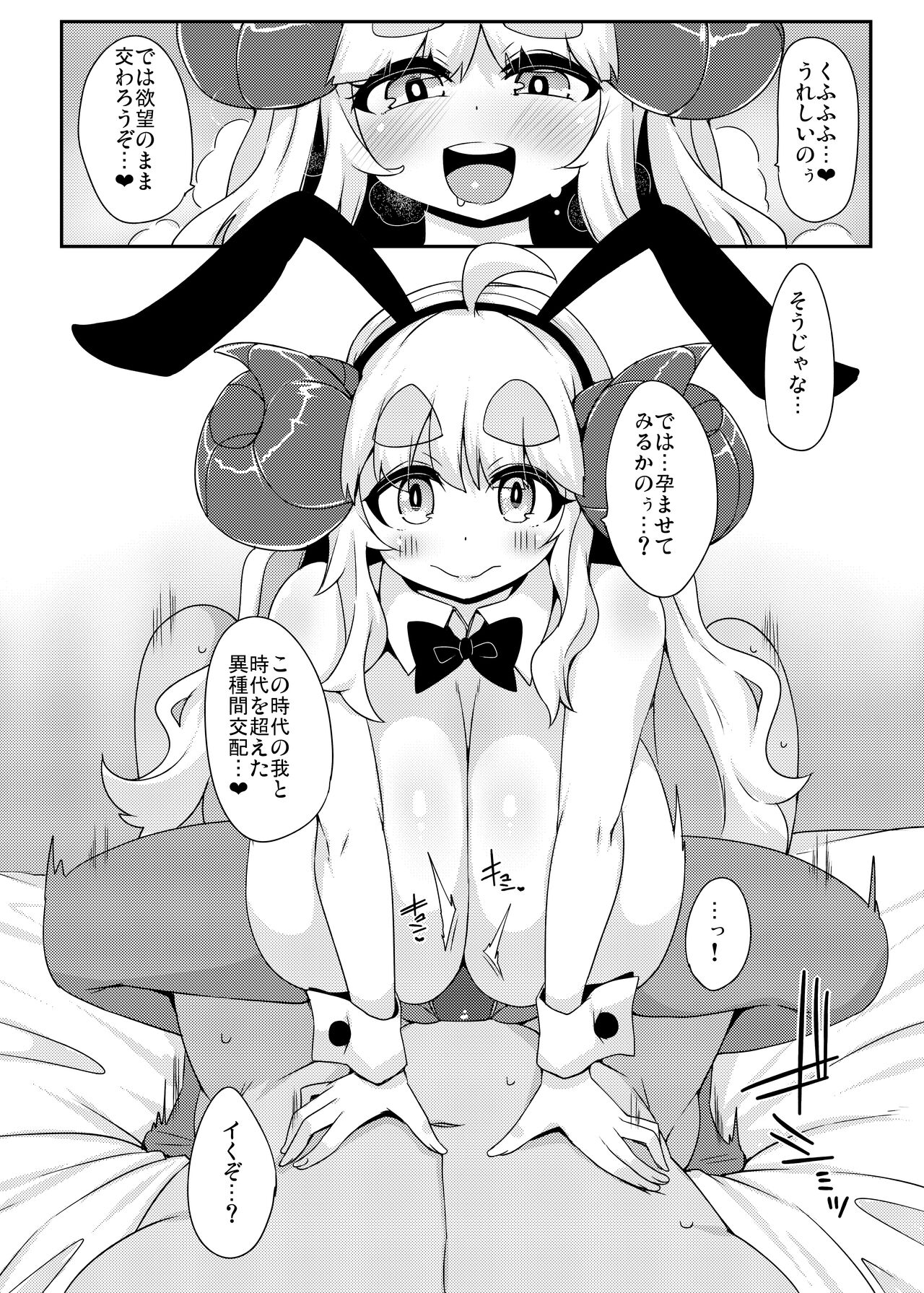Misoji Anira no Oshigoto. - Page 17
