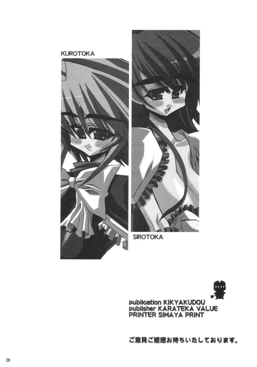 Area Nine - Page 27