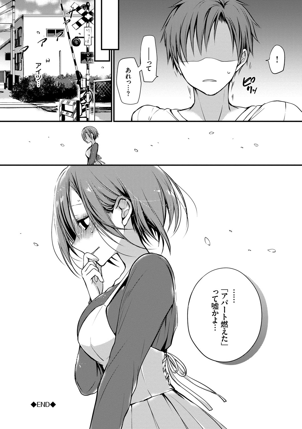 Kimi ga, Ii. - Page 101