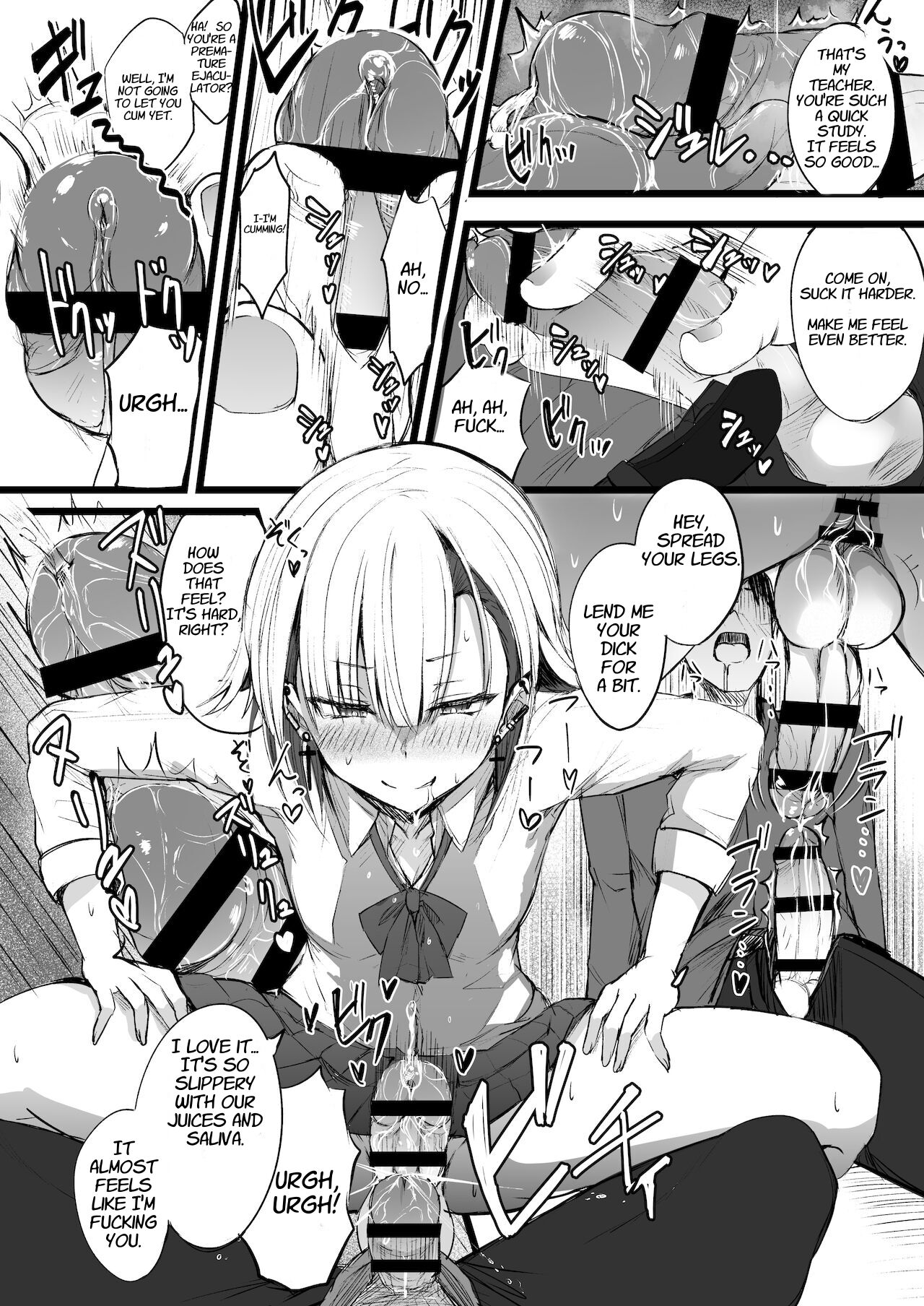 Futanari JK Naria-chan - Page 16
