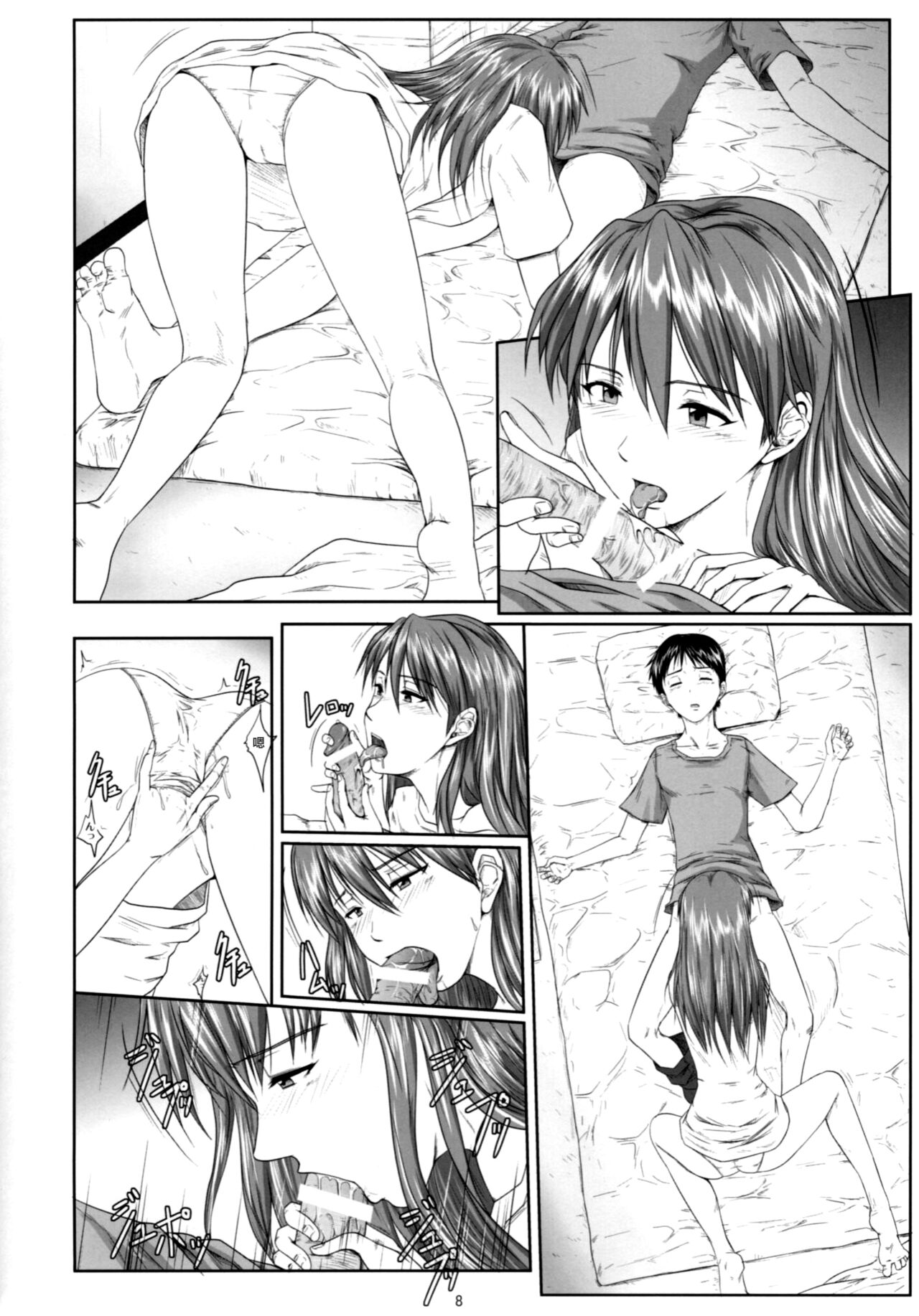 Preview page 7