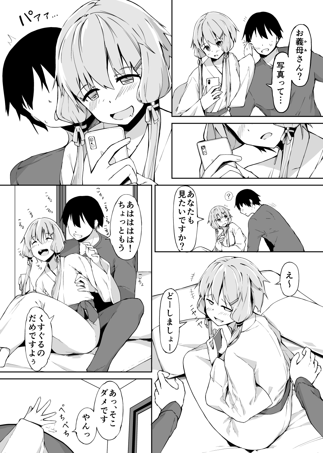 Preview page 4