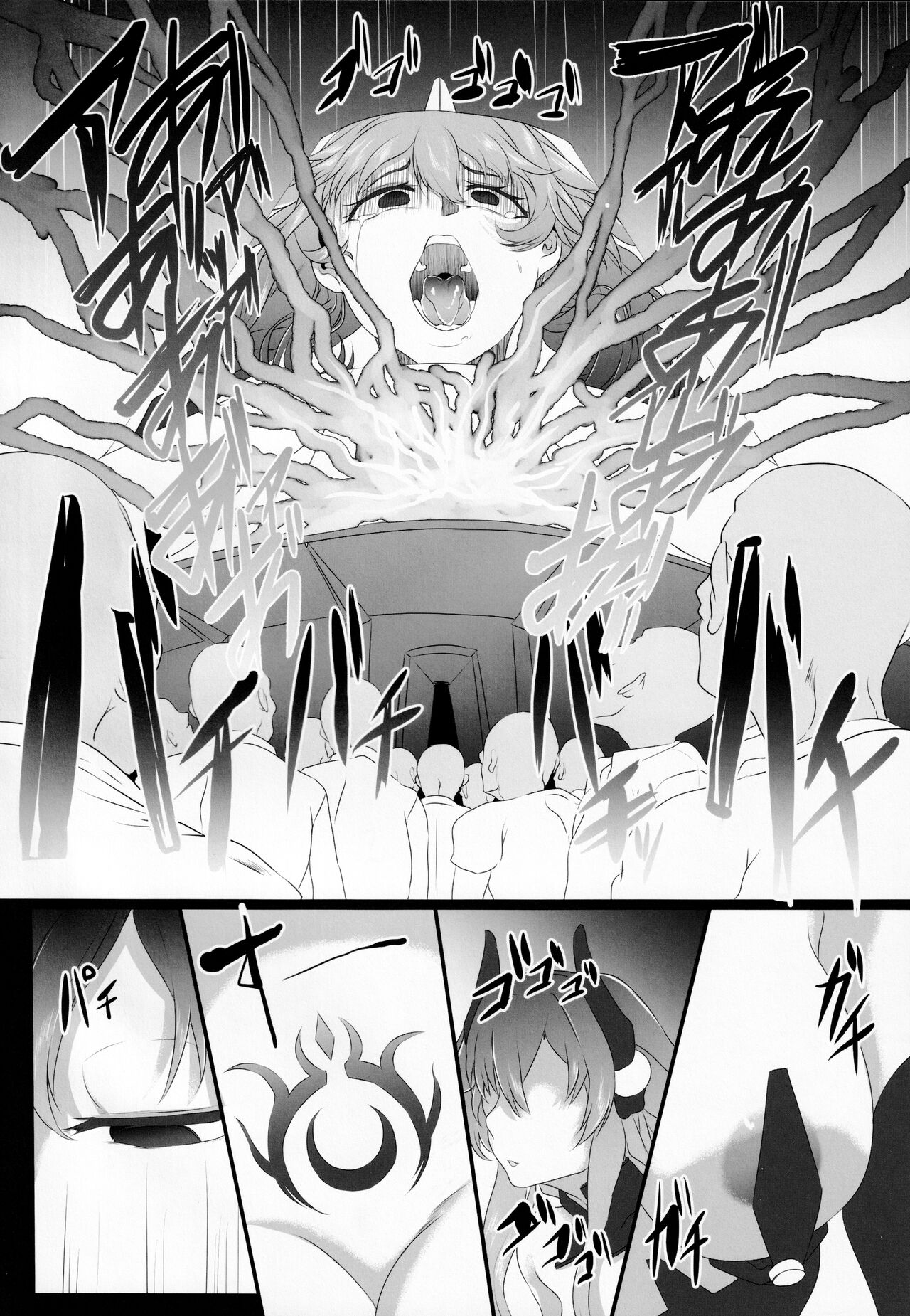 Chaotic Heart another √chaos - Page 13