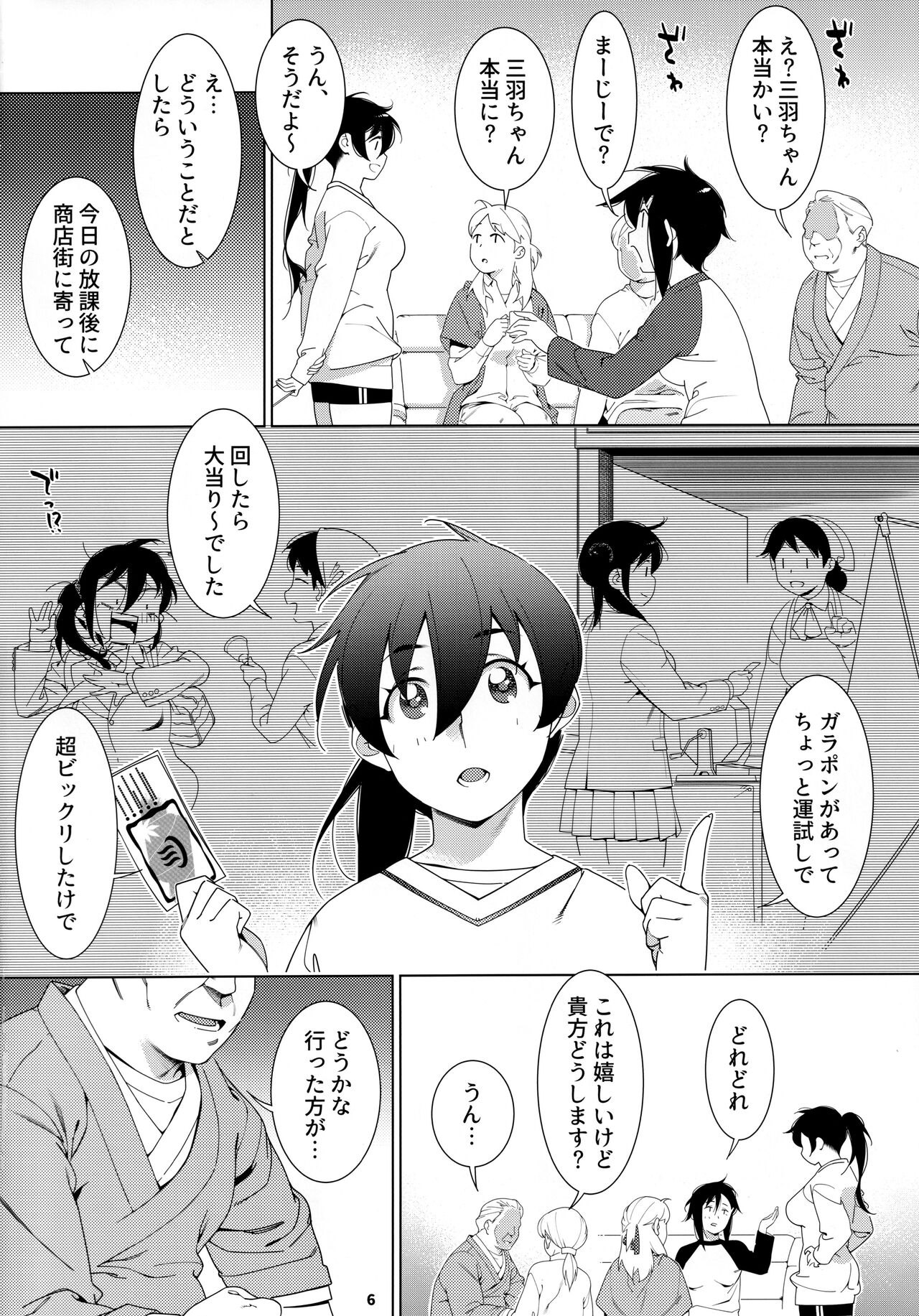 Preview page 5