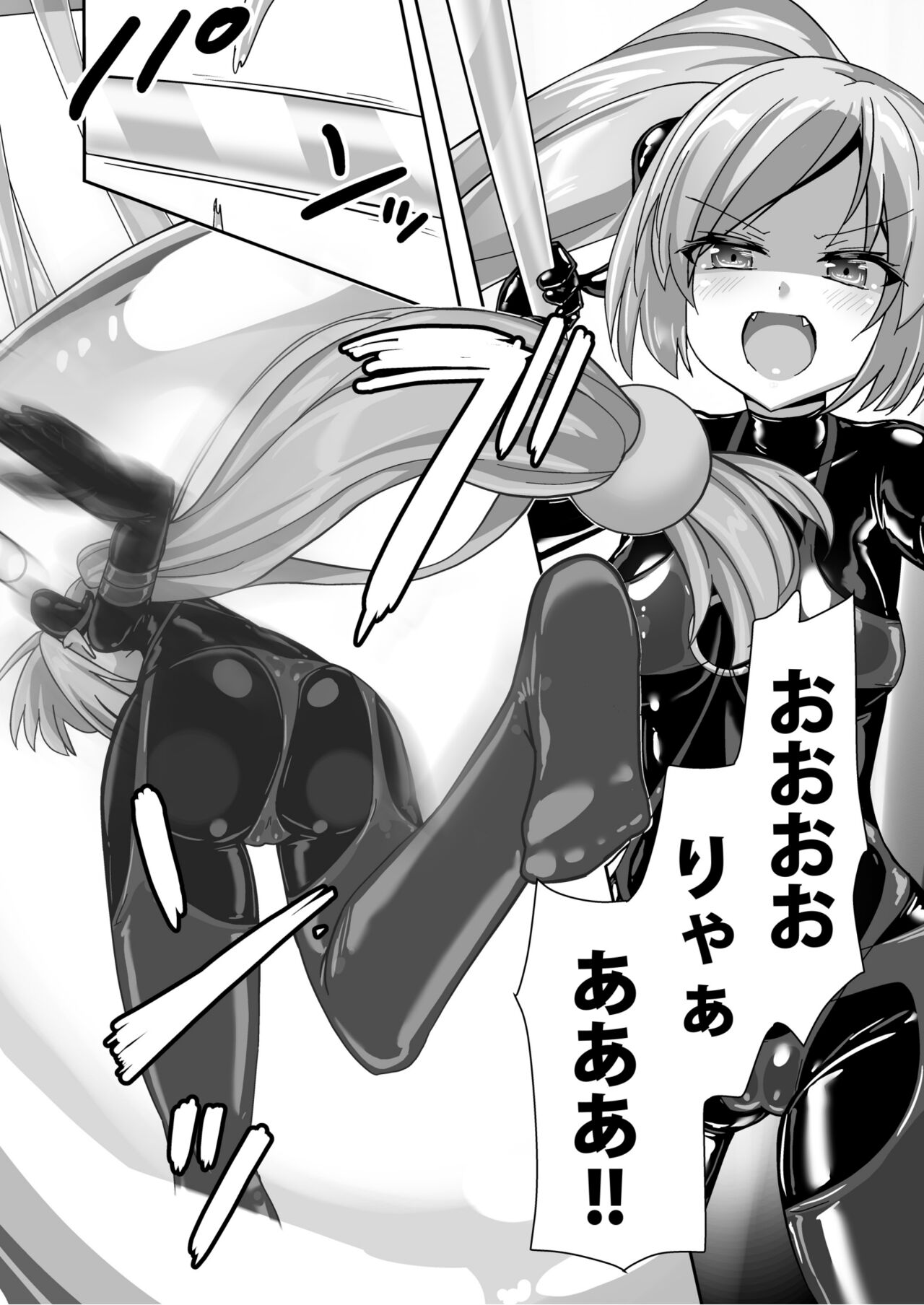 Yumewatari no Mistress night 9 - Page 34