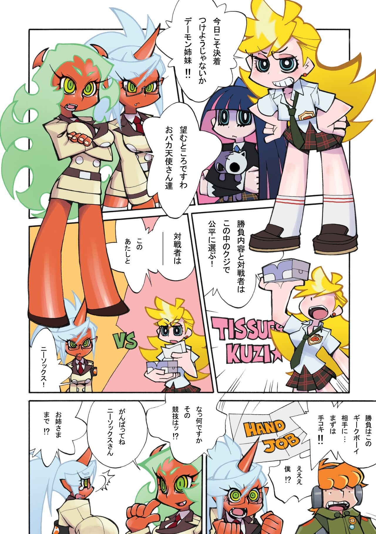 Preview page 3
