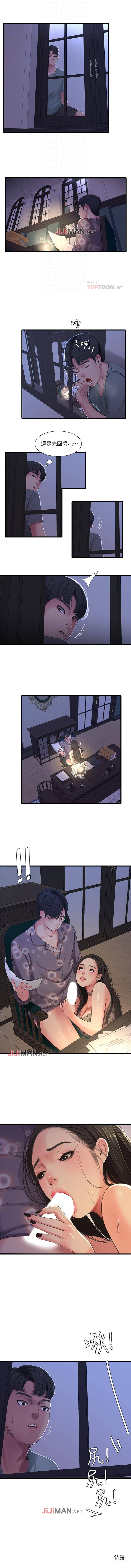 【周四连载】亲家四姐妹（作者：愛摸） 第1~58话 - Page 178