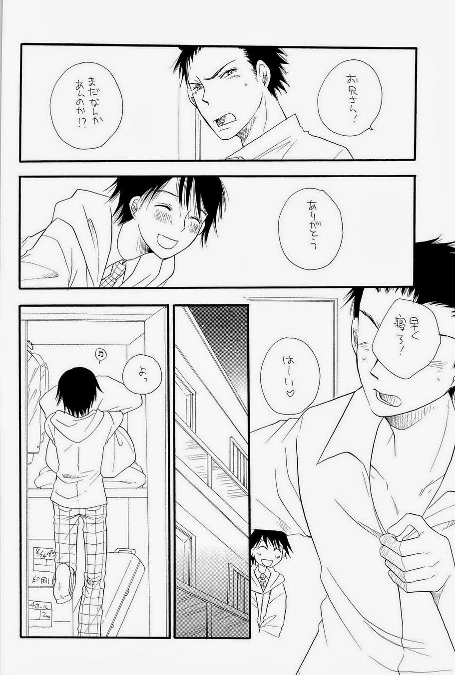 THE.B.L 2 - Page 10