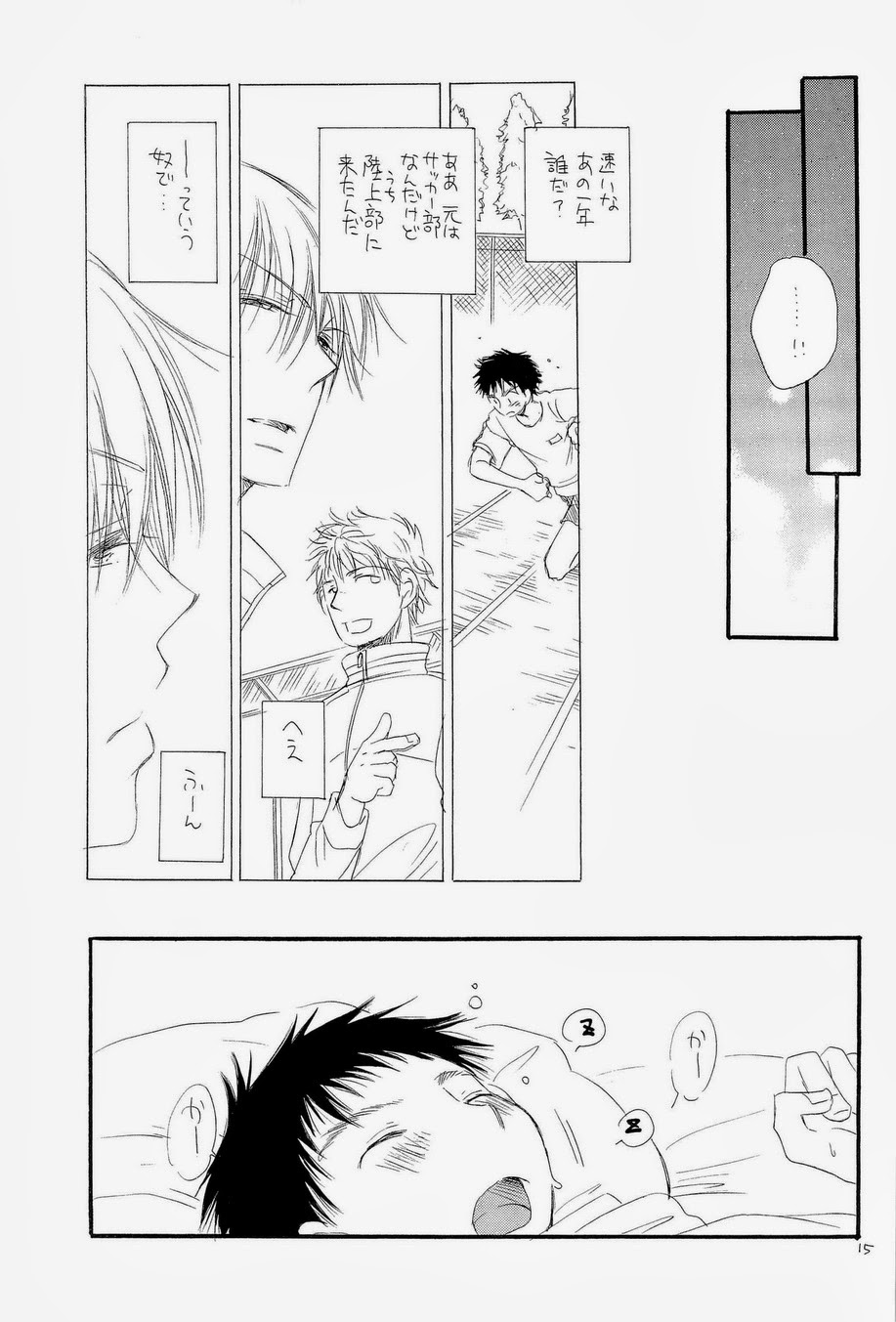 THE.B.L 1 - Page 15