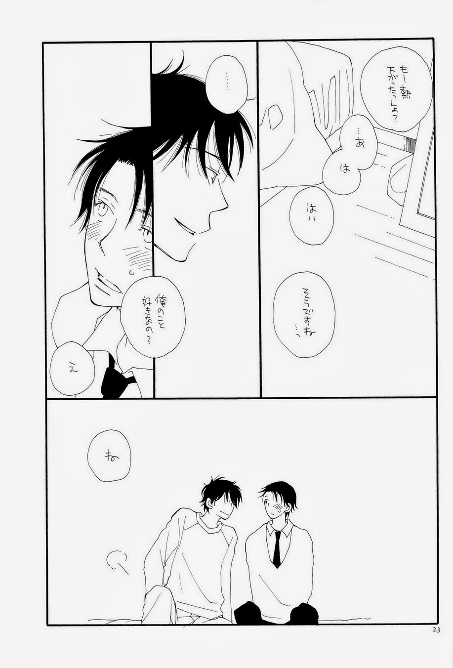 THE.B.L 1 - Page 23