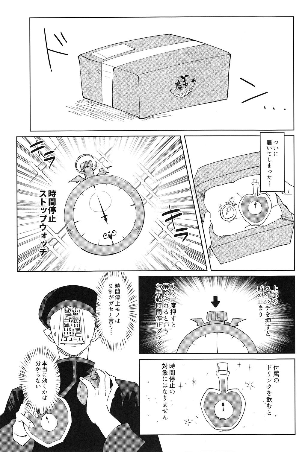 Preview page 2