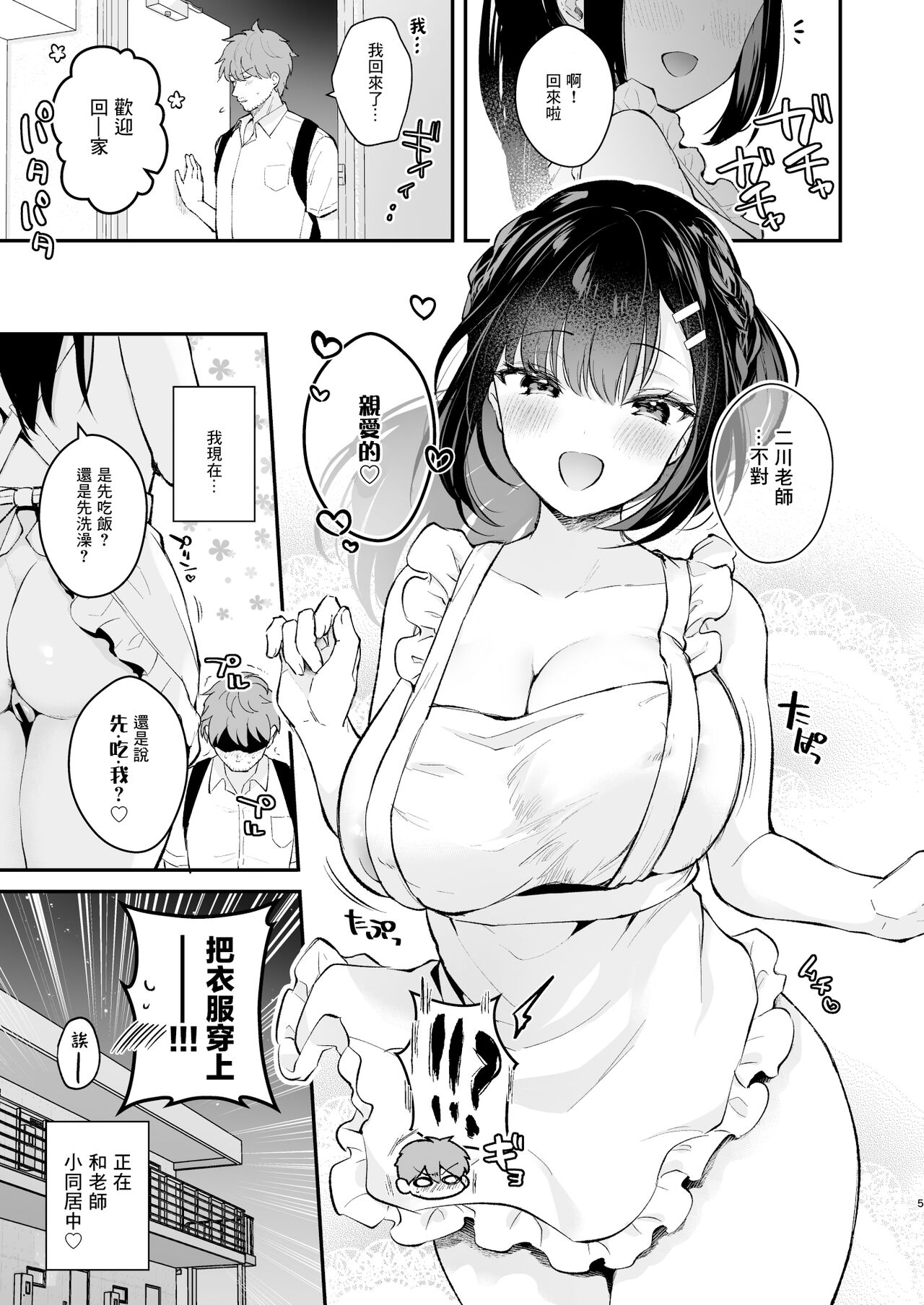 Preview page 4