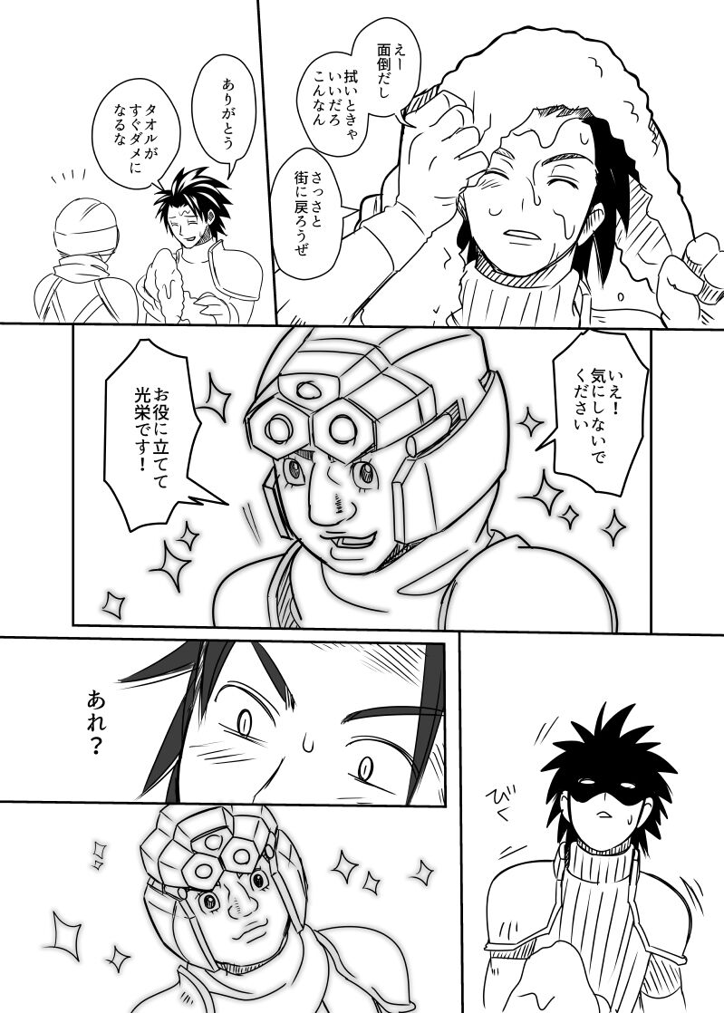 Preview page 8