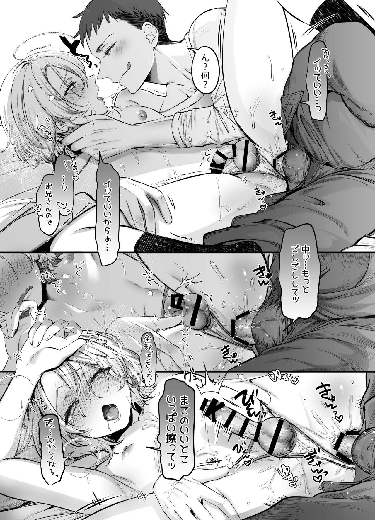 Shoshinsha Josou Danshi o Netotte Mita! - Page 19