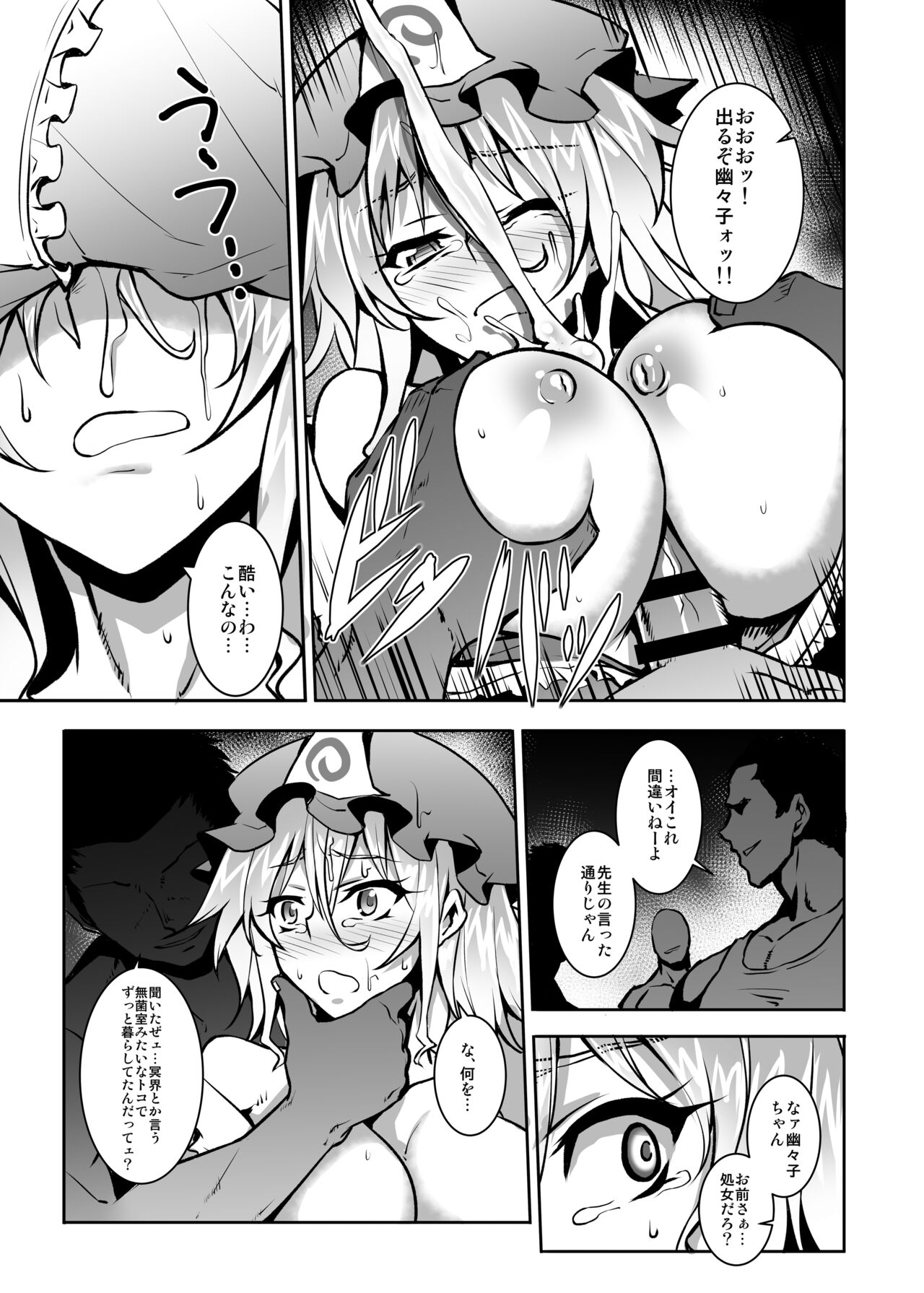 Preview page 8