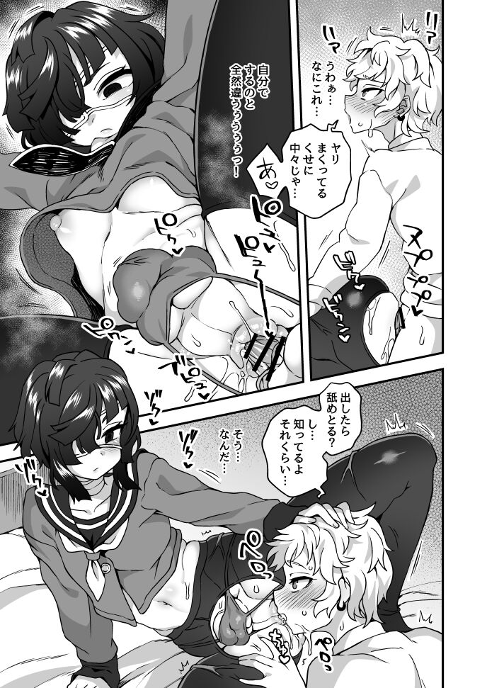 Preview page 2