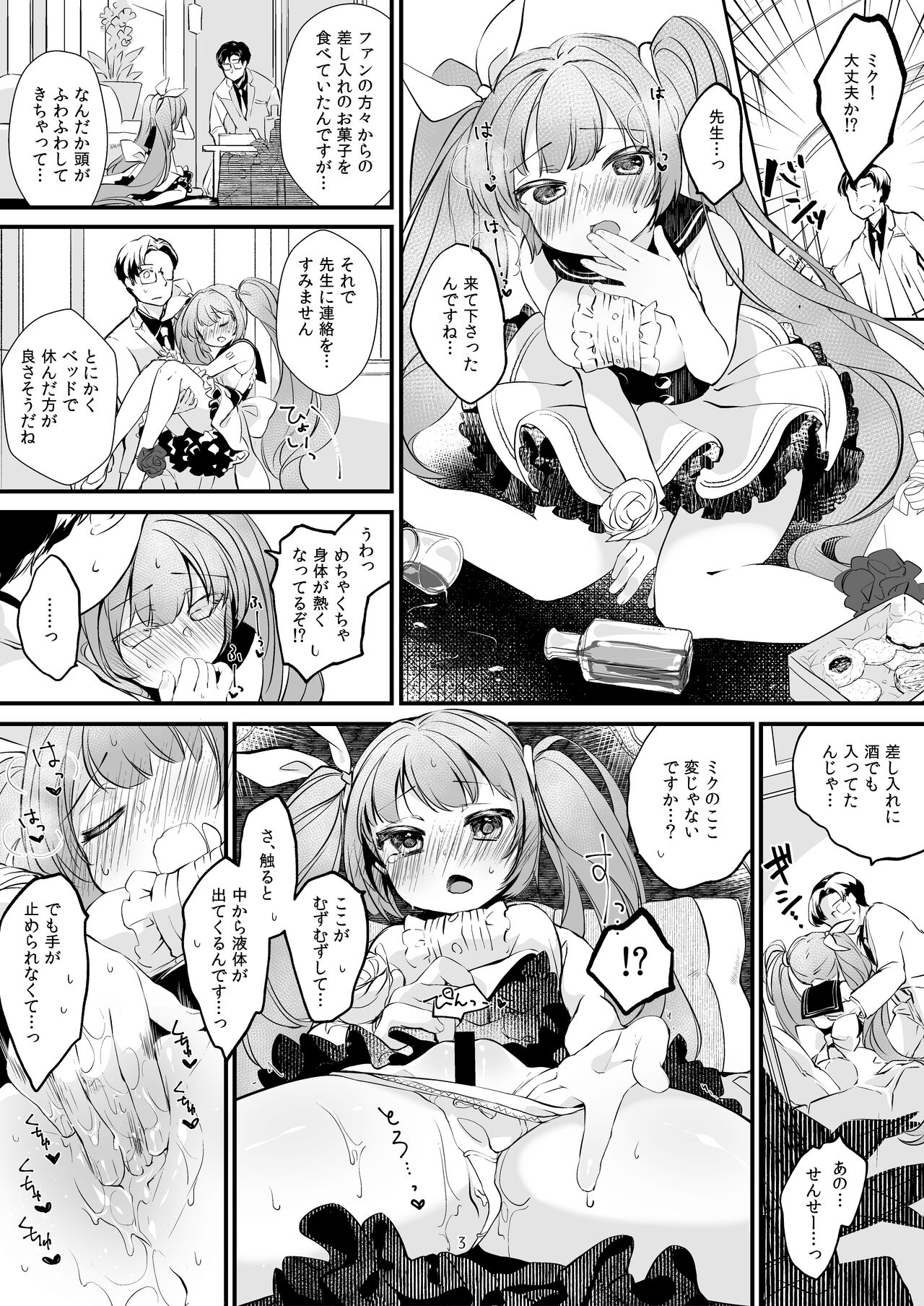 Preview page 3