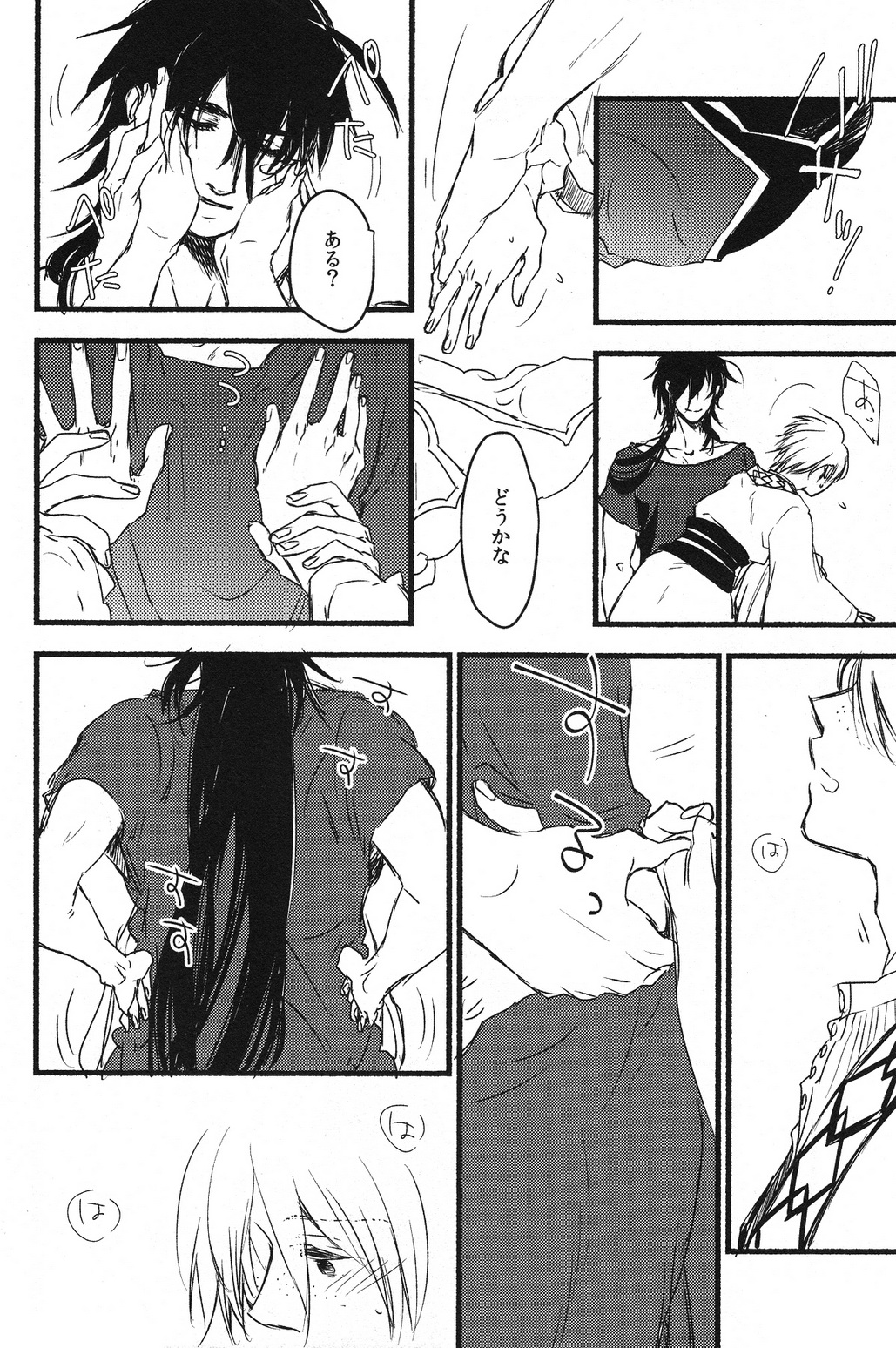 Odem - Page 13