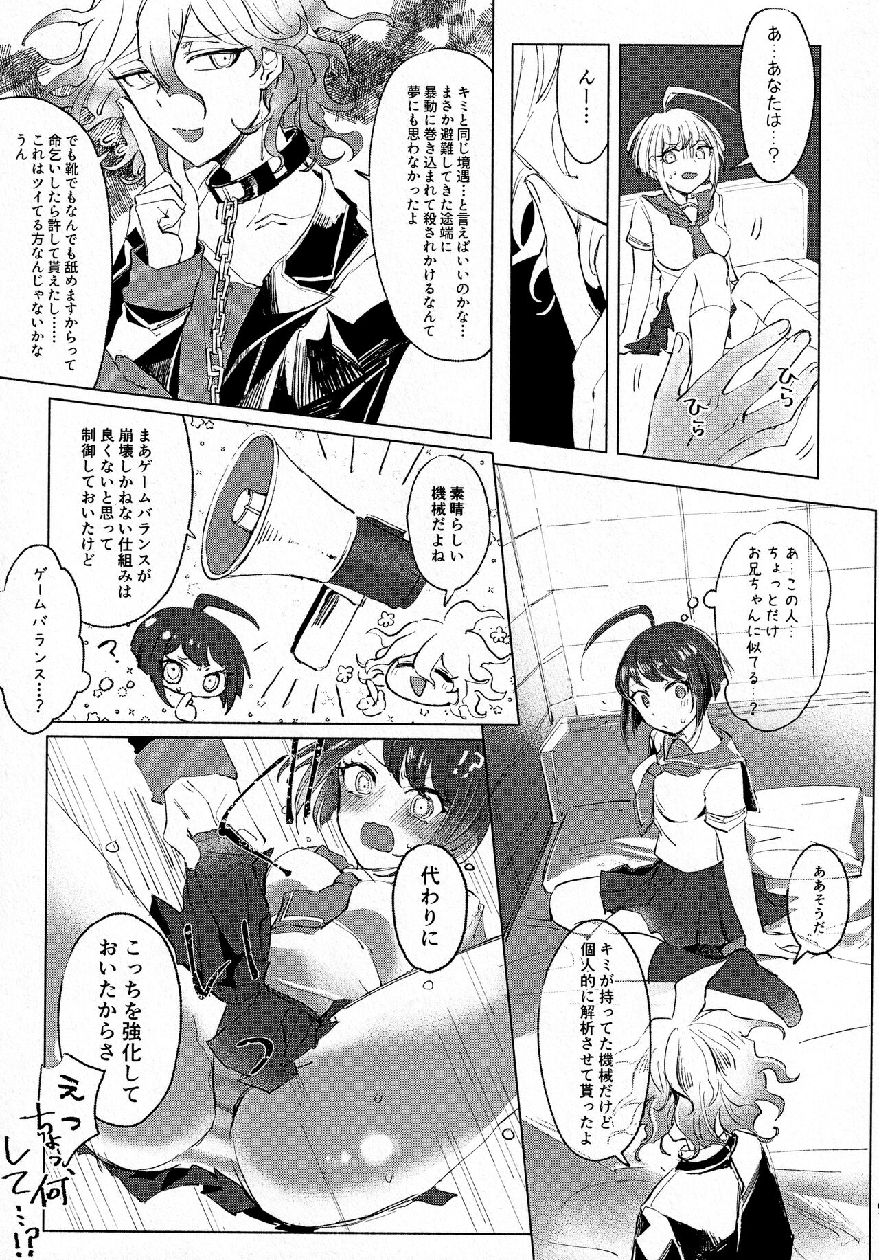 Preview page 8