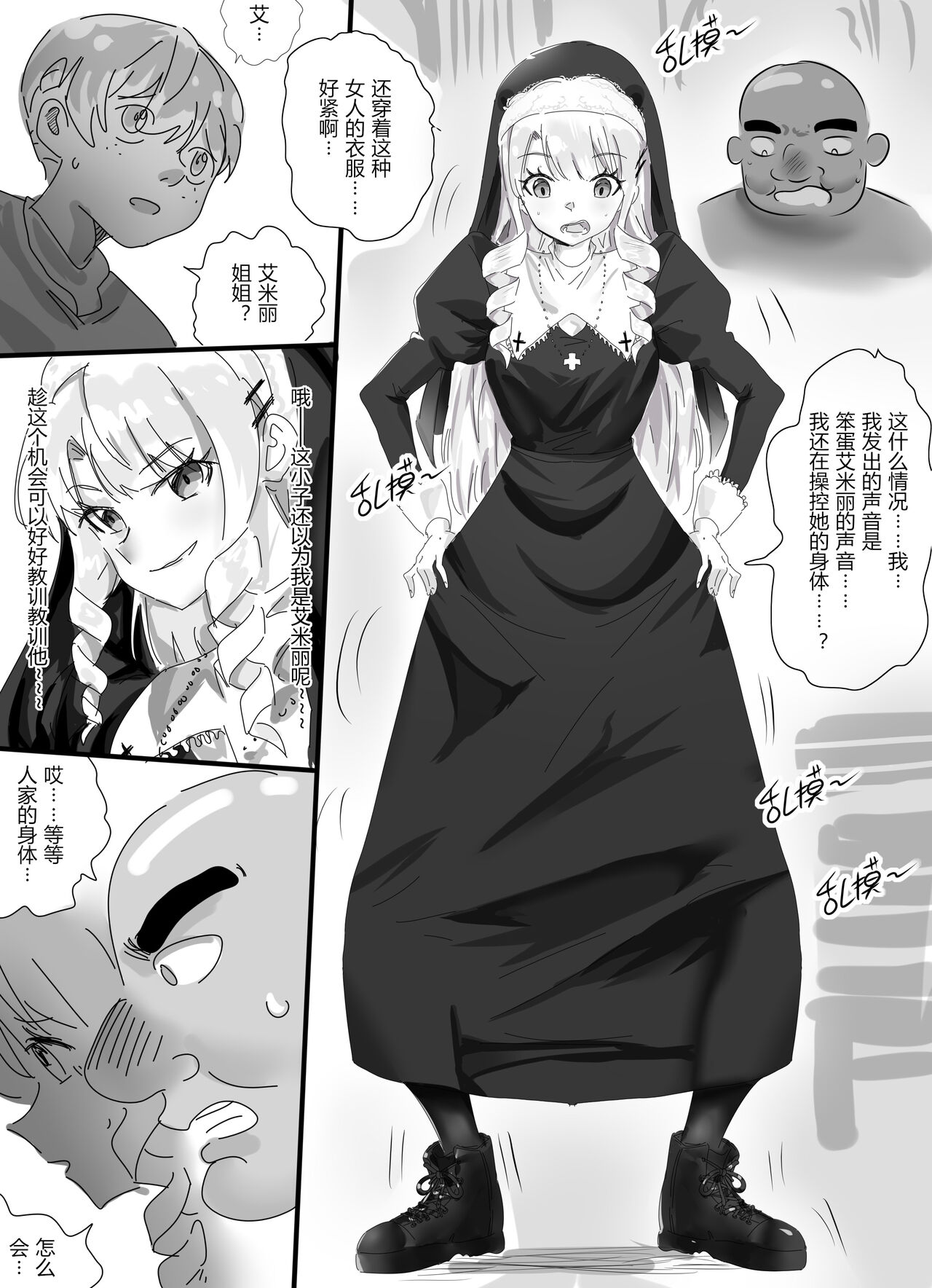 Preview page 4