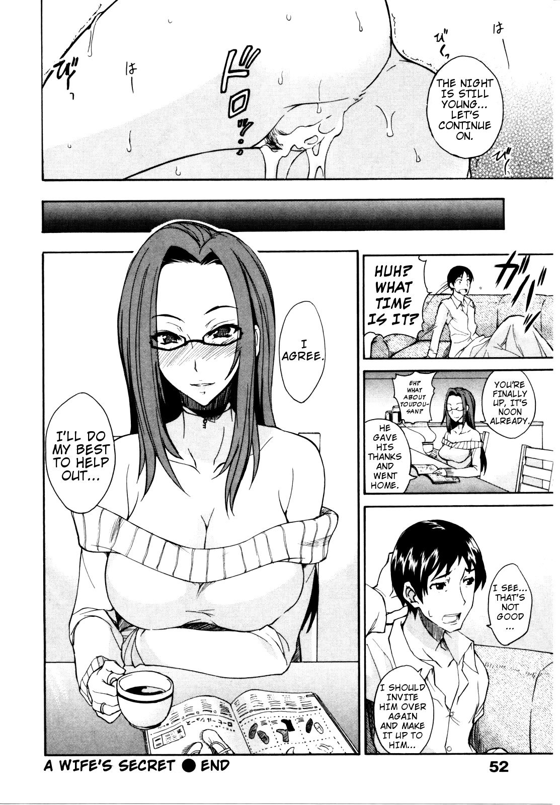 Nama Purin - Ch.1-7 & 11 - Page 61