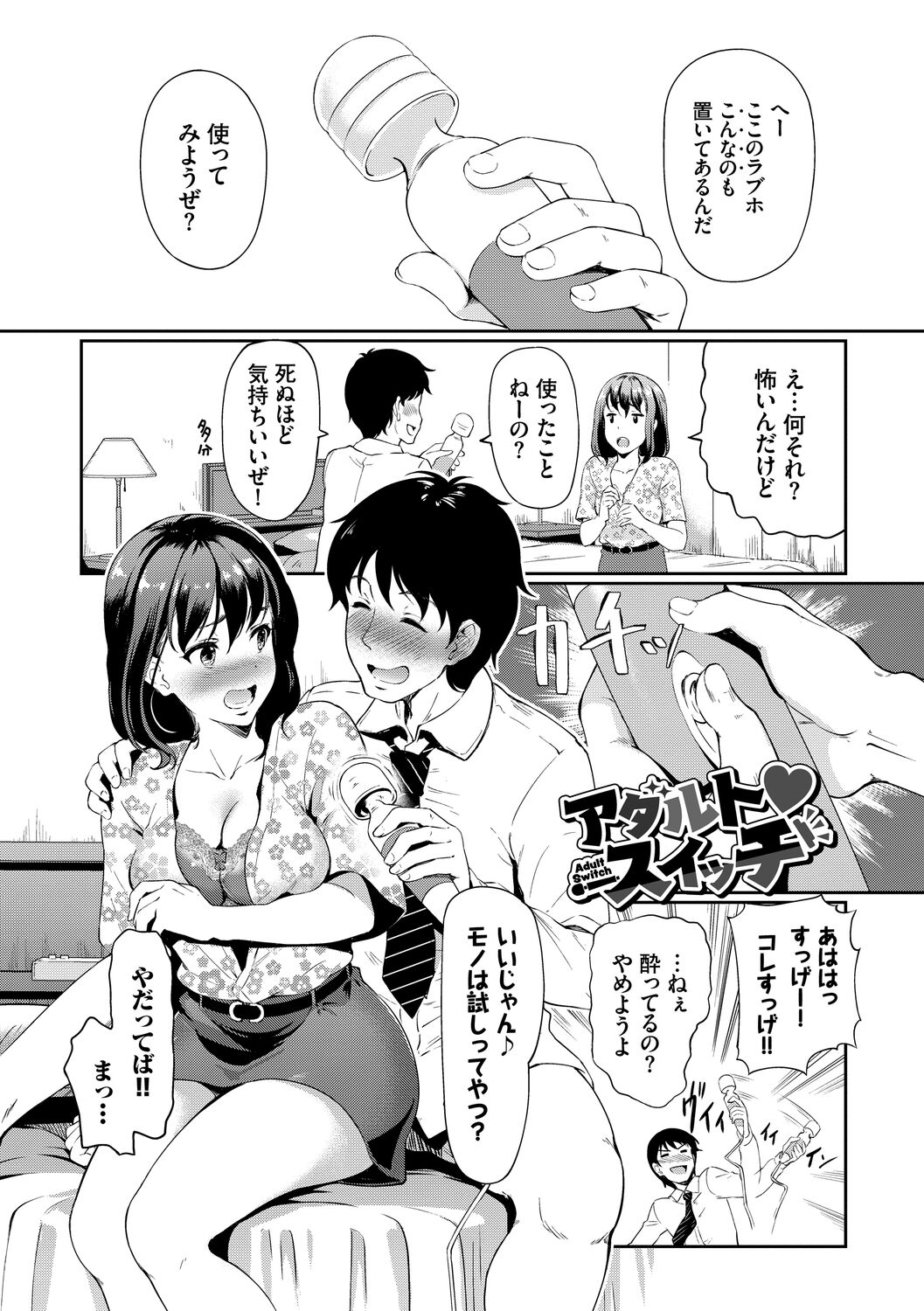 Preview page 3