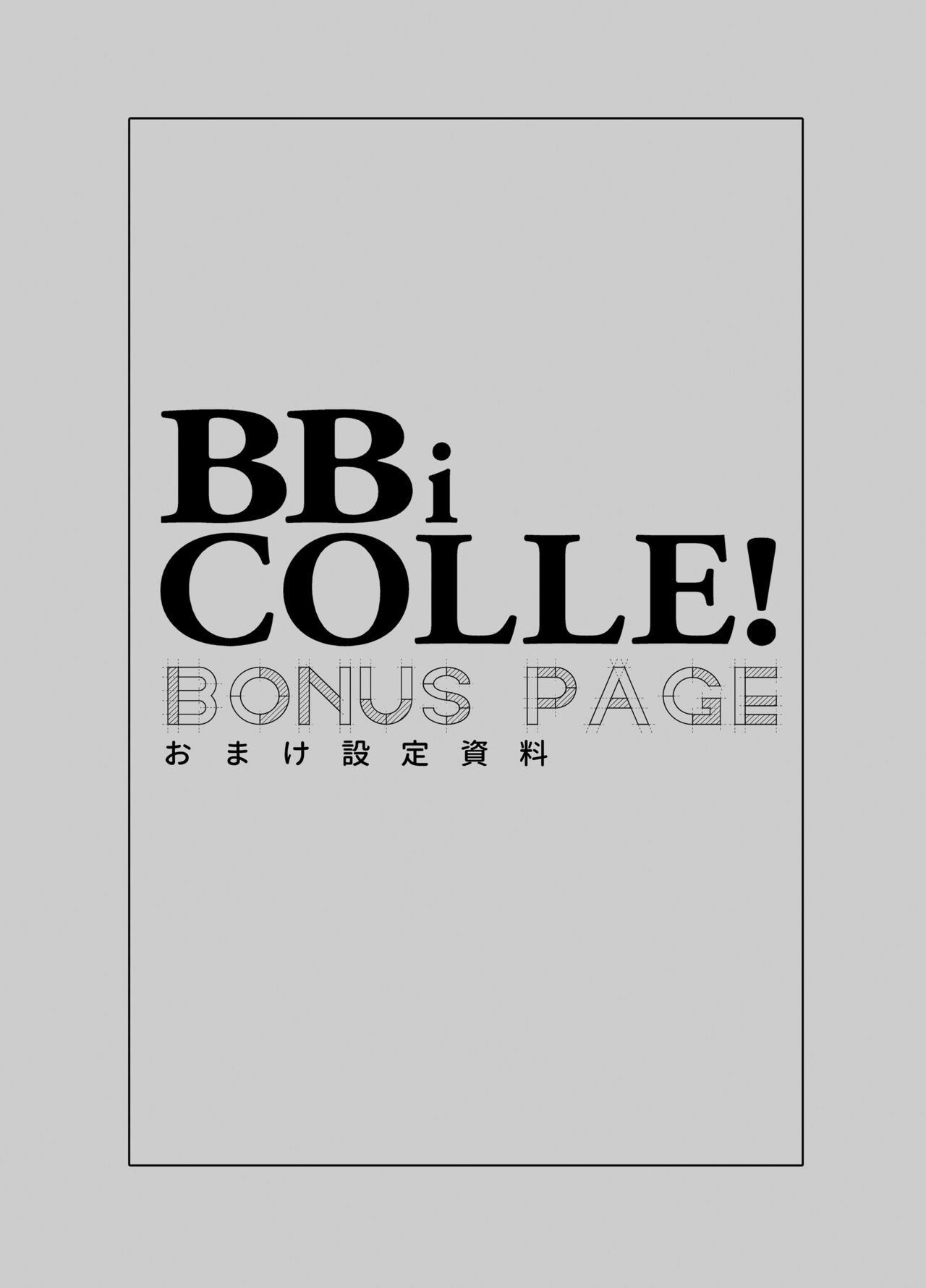 BOY x BOY IDOL COLLECTION! - Page 291
