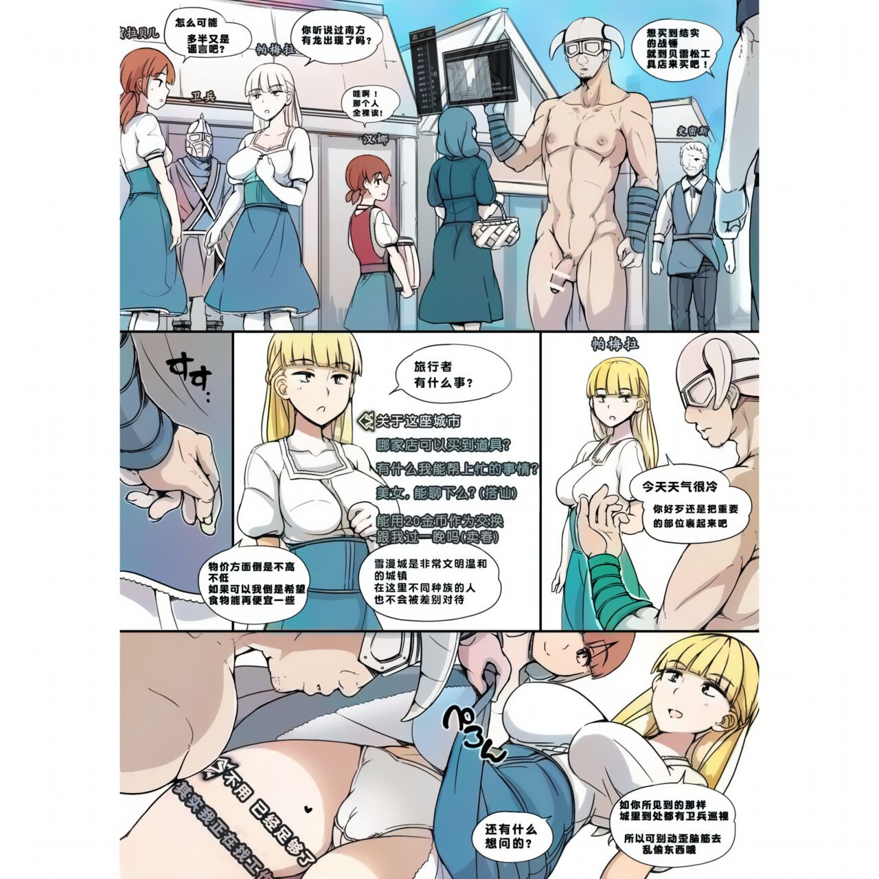 Preview page 5