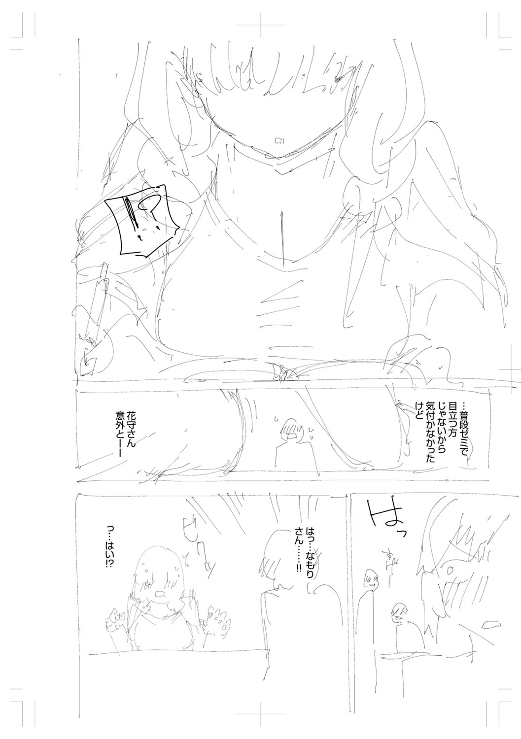 Kite. - Page 269