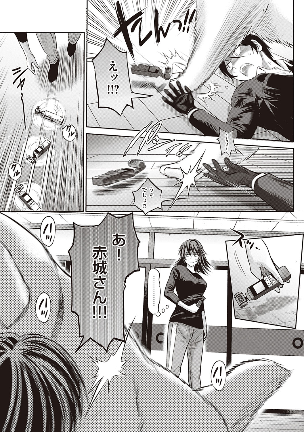 Joshi Luck! 2 Years Later 3 & 4 - Page 380